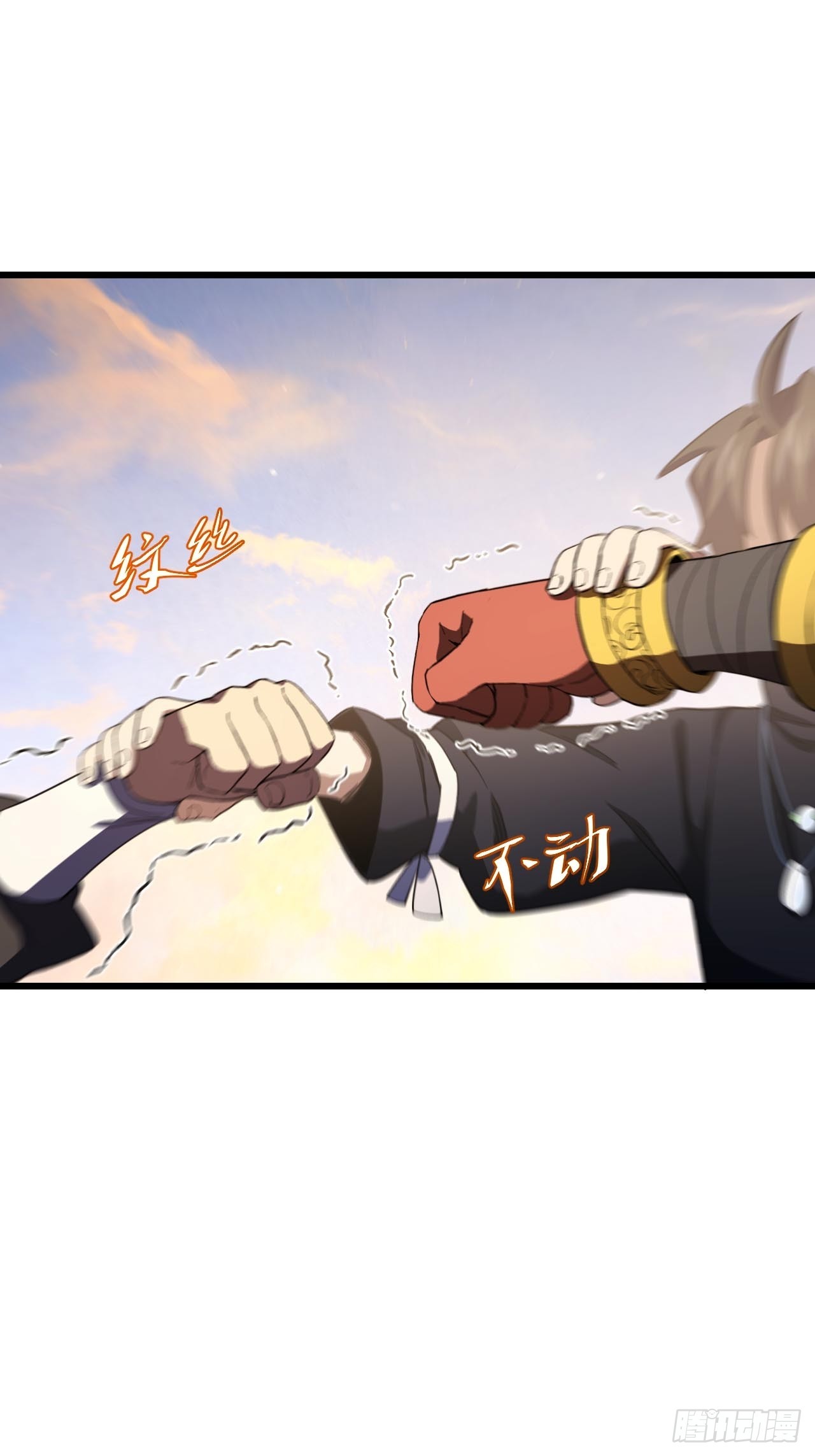 142.我没用力啊(1/2)-第143话