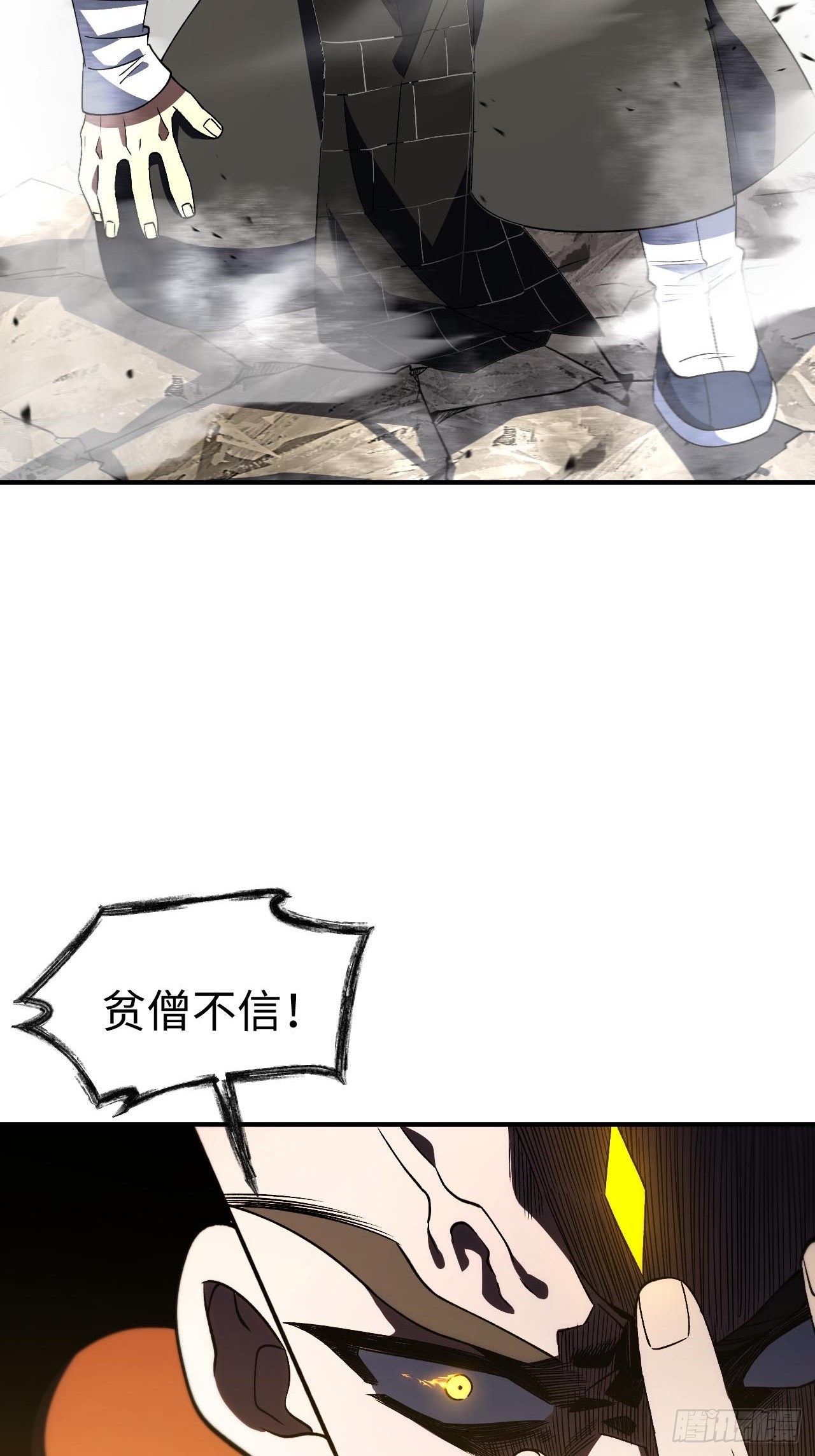 142.我没用力啊(1/2)-第143话