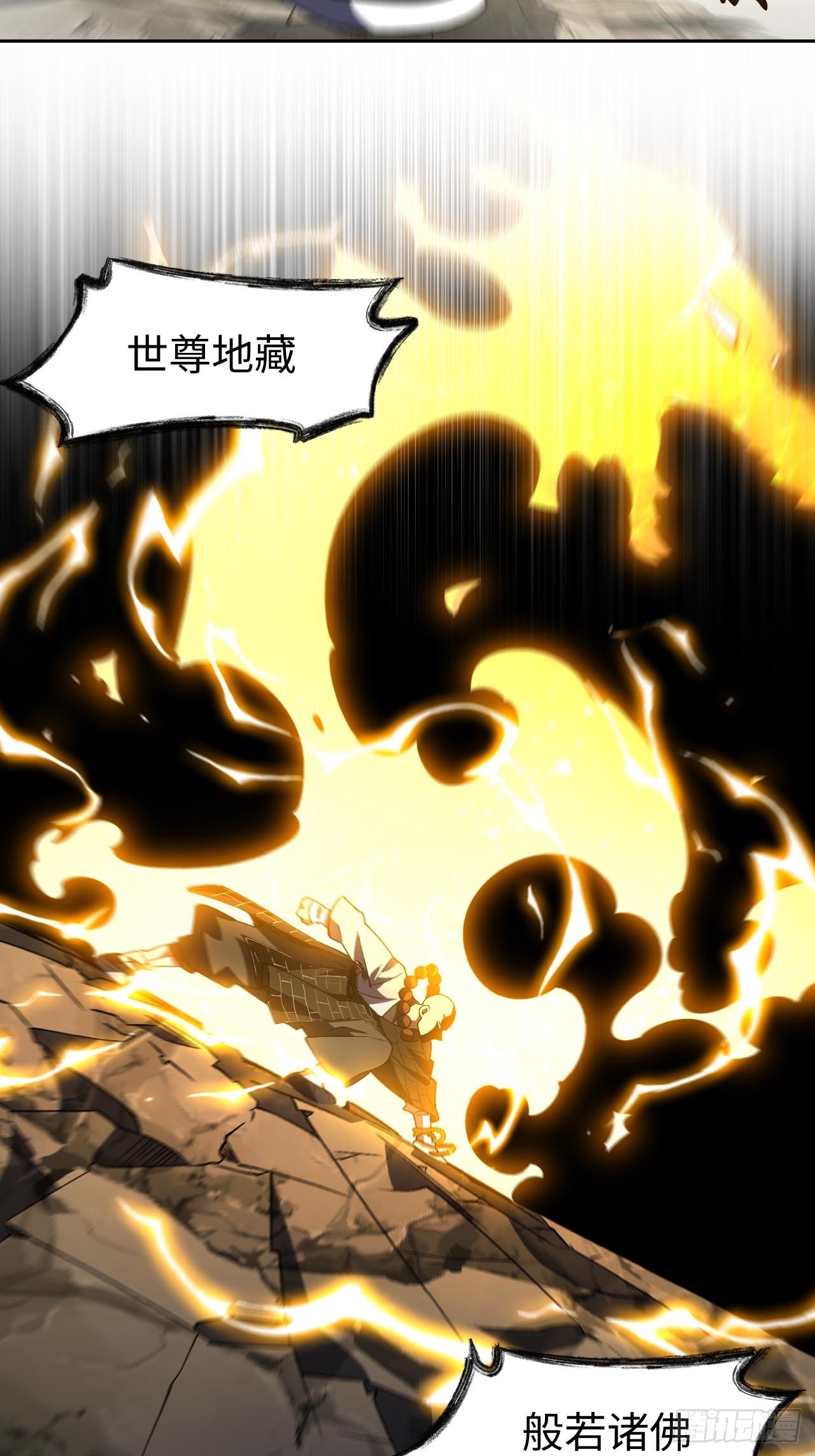 142.我没用力啊(1/2)-第143话