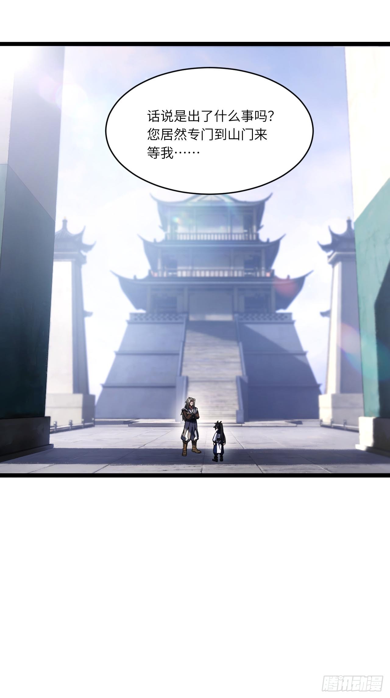 144.十地风云起(1/2)-第145话