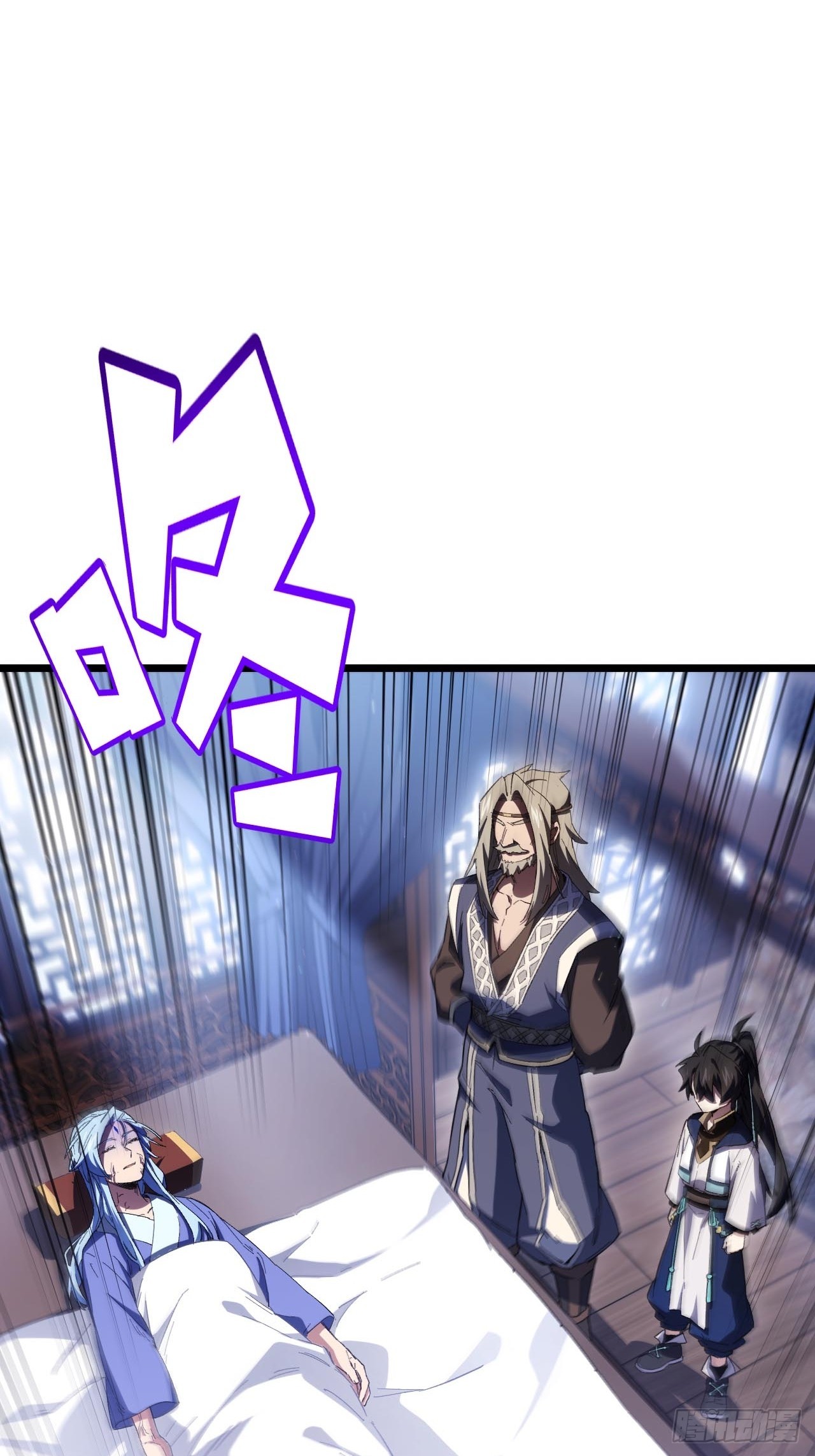 144.十地风云起(1/2)-第145话