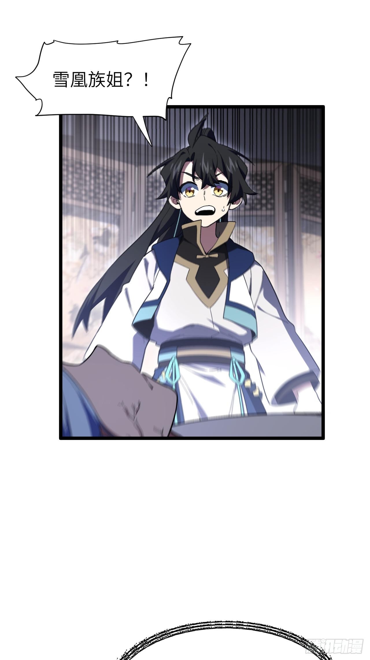144.十地风云起(1/2)-第145话