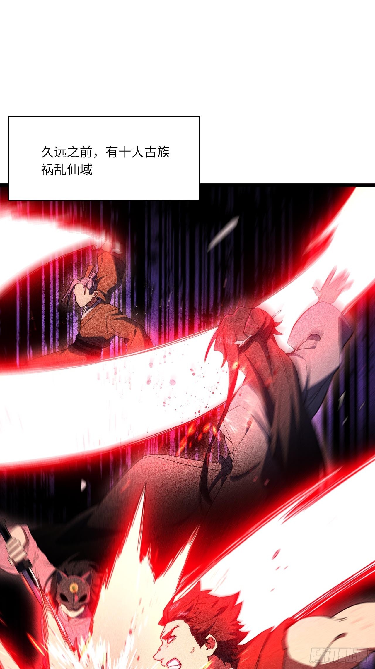 144.十地风云起(1/2)-第145话