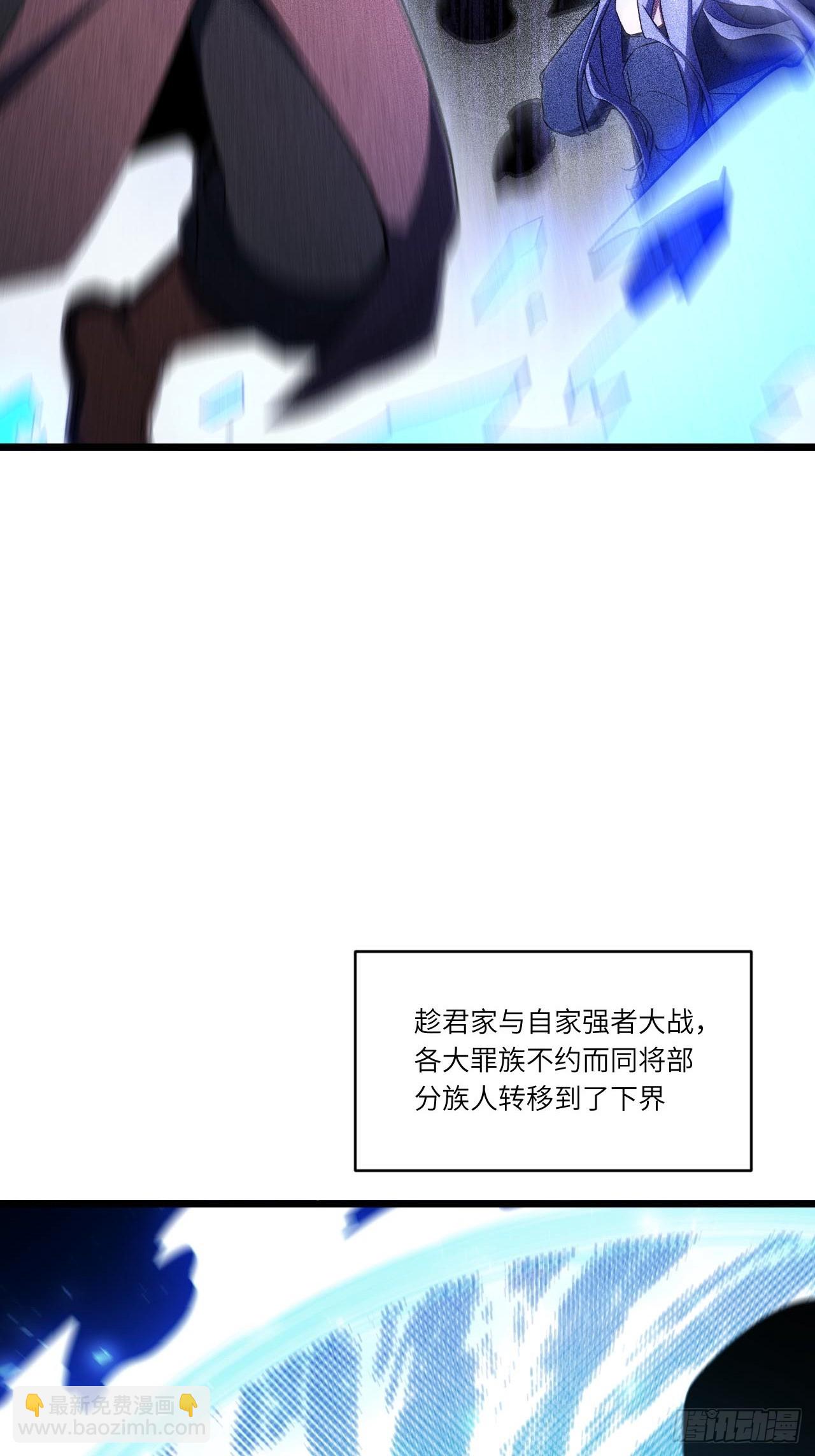 144.十地风云起(1/2)-第145话