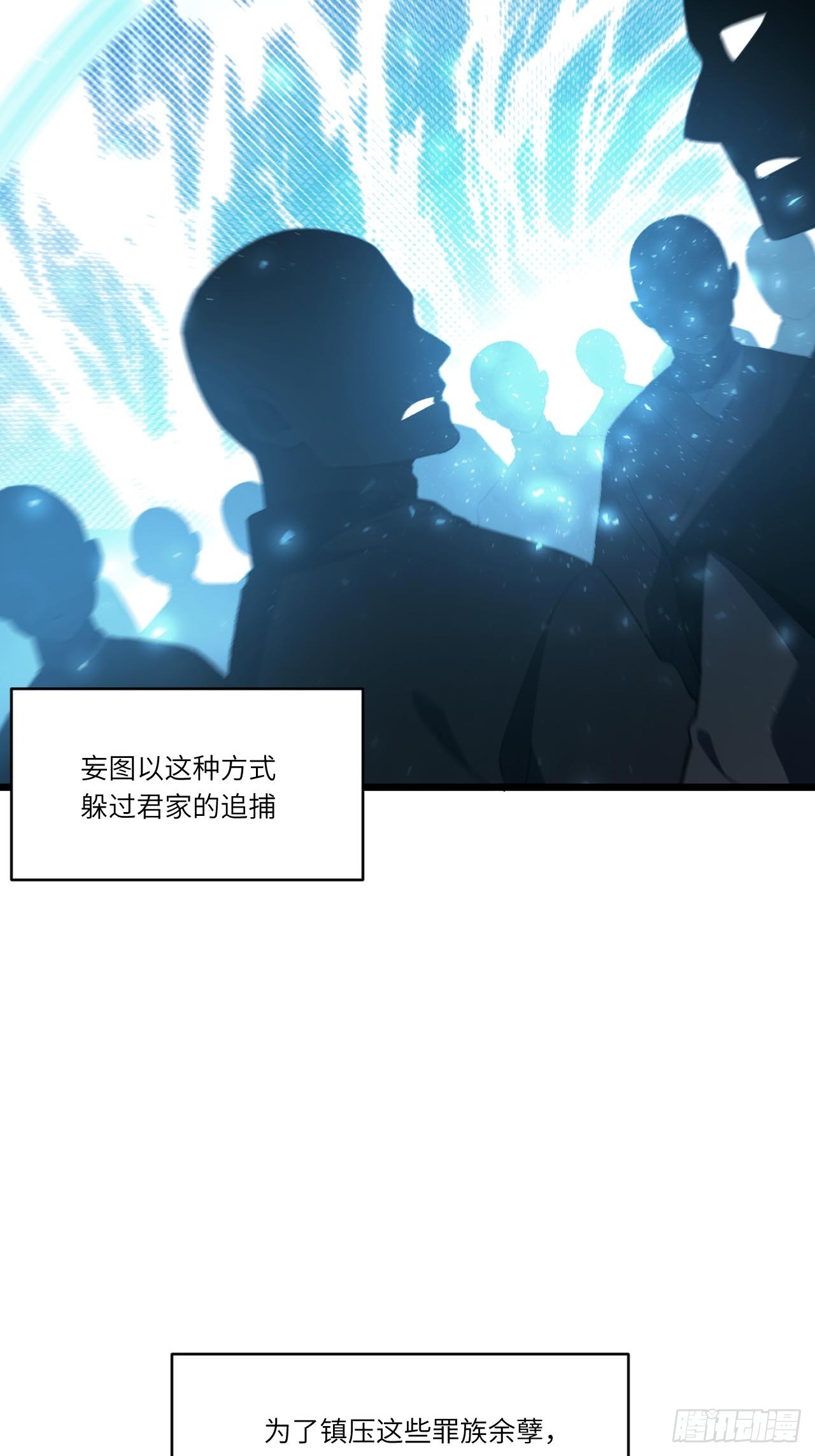 144.十地风云起(1/2)-第145话