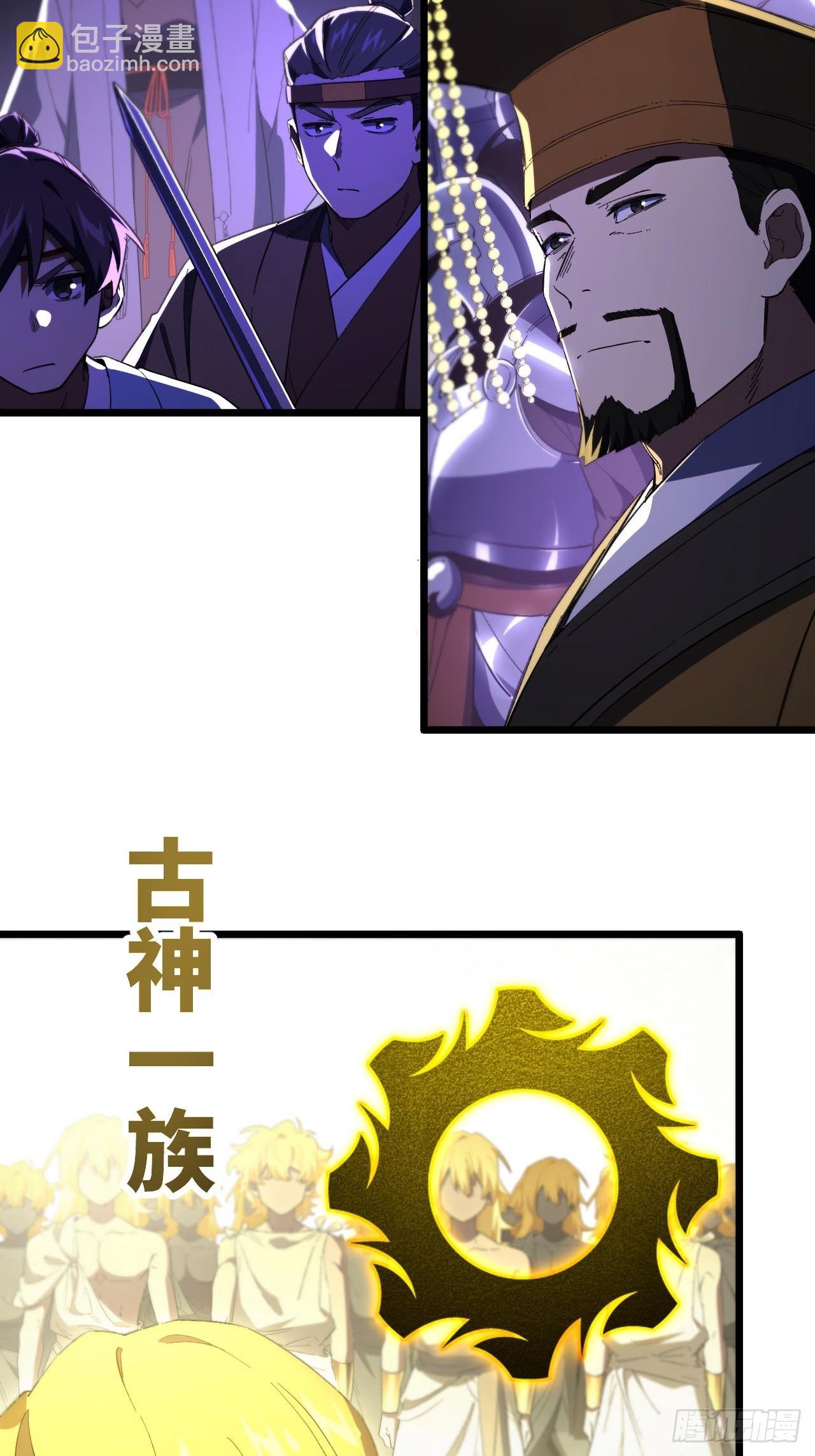 144.十地风云起(1/2)-第145话