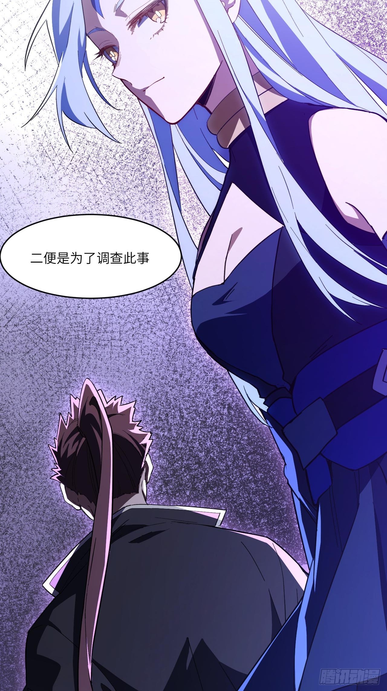 144.十地风云起(1/2)-第145话