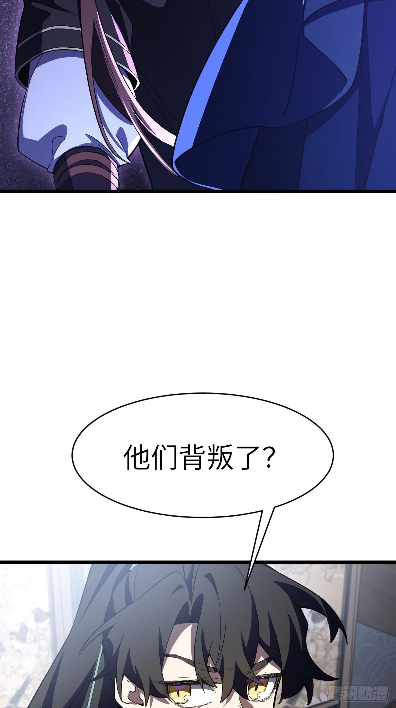 144.十地风云起(1/2)-第145话