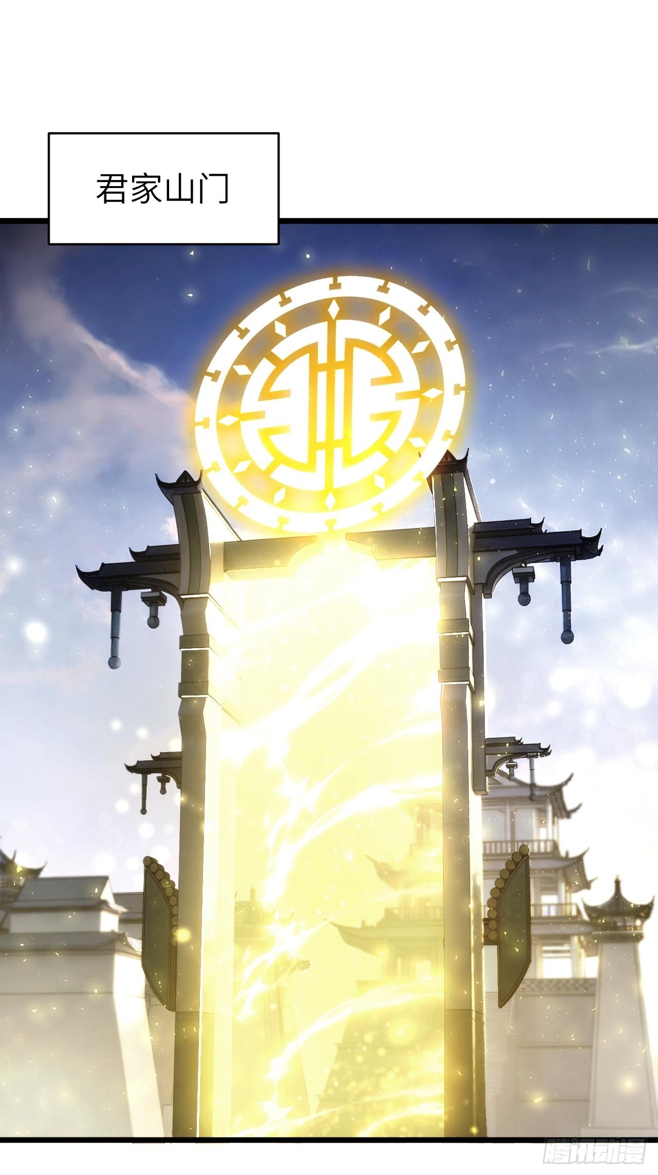 144.十地风云起(1/2)-第145话