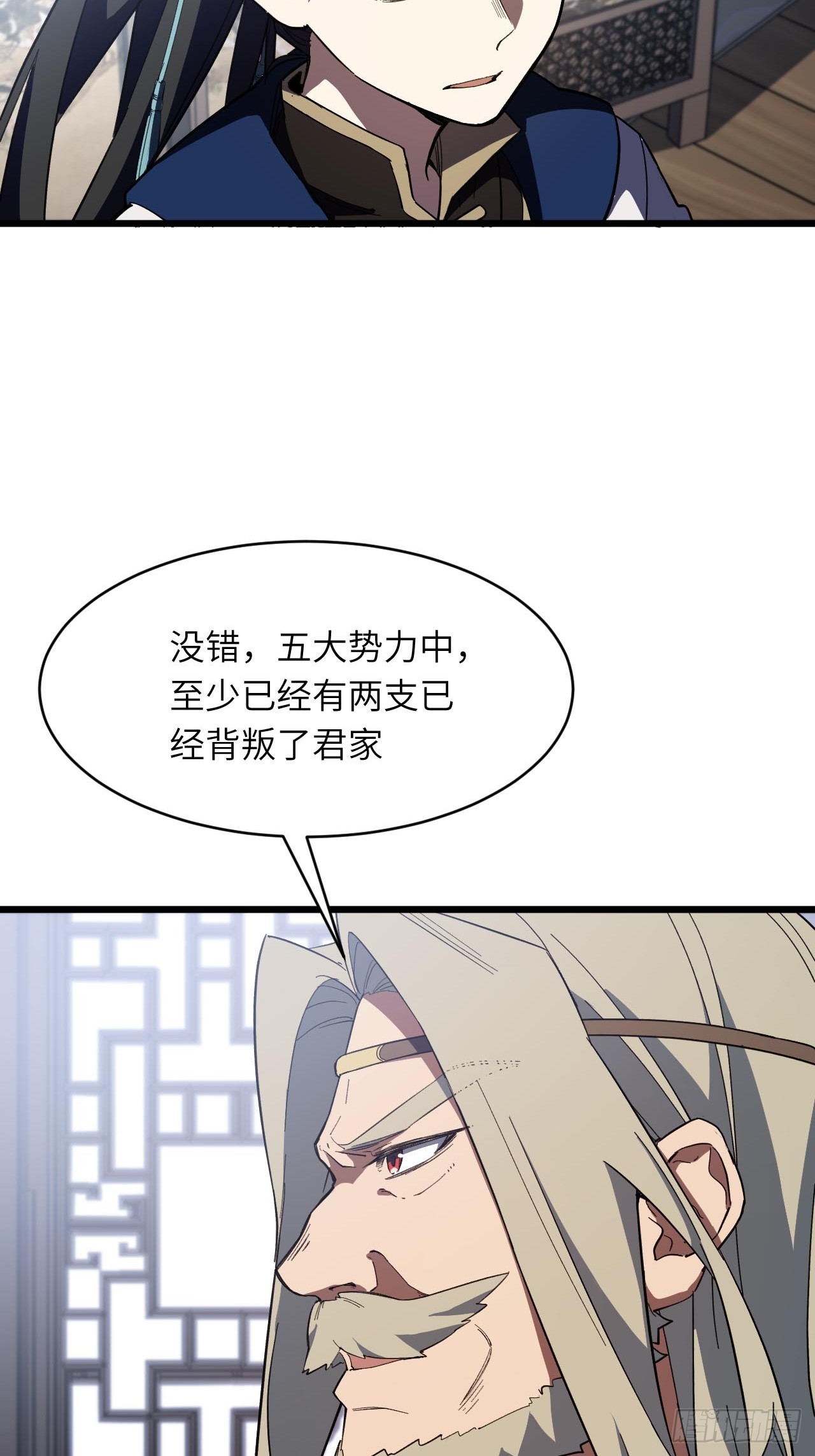 144.十地风云起(1/2)-第145话