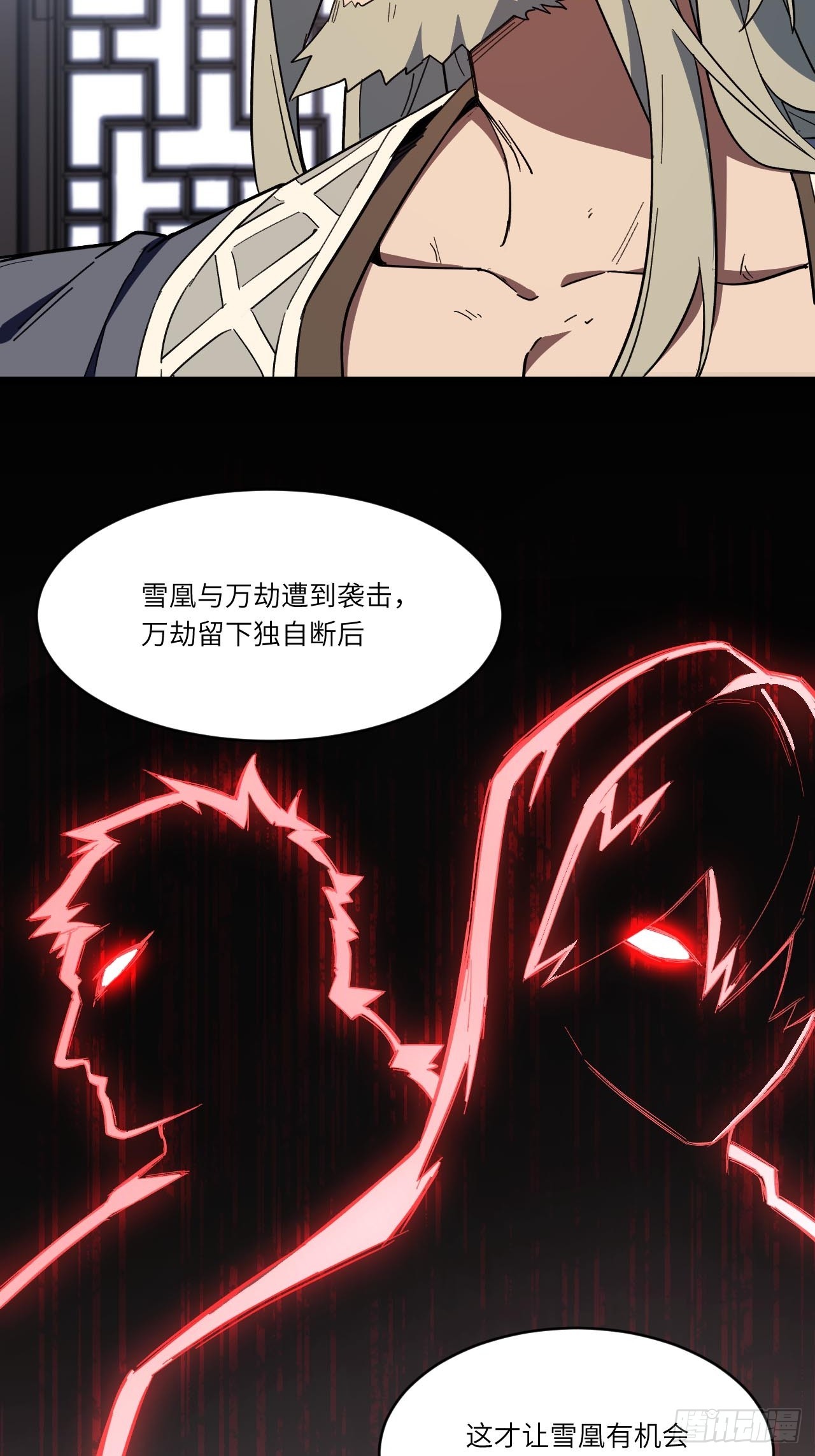 144.十地风云起(1/2)-第145话