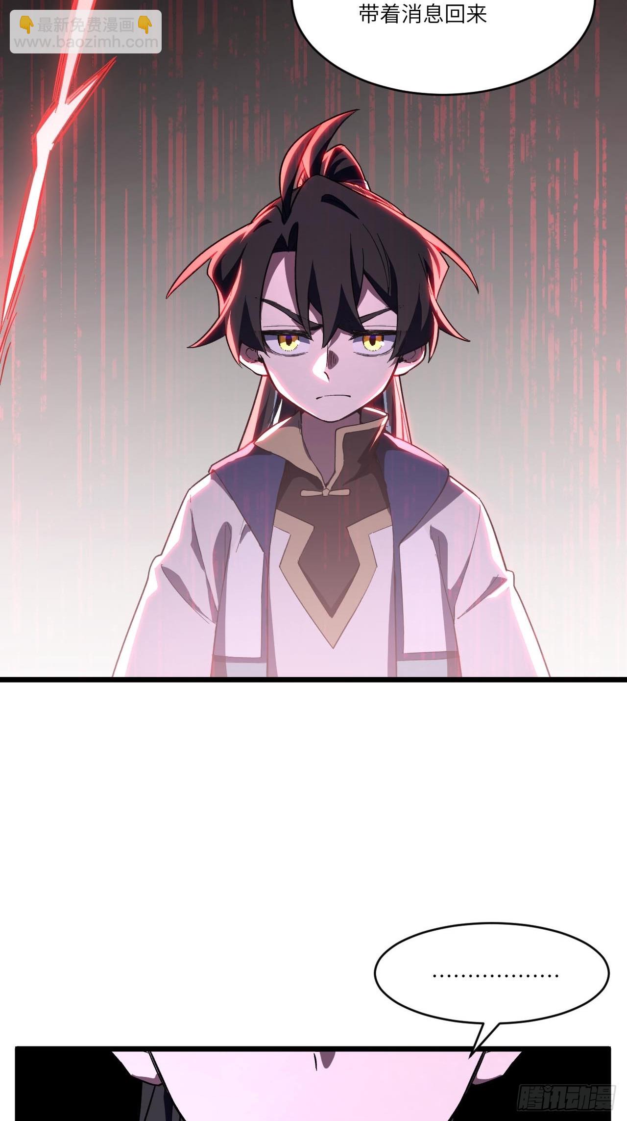 144.十地风云起(1/2)-第145话