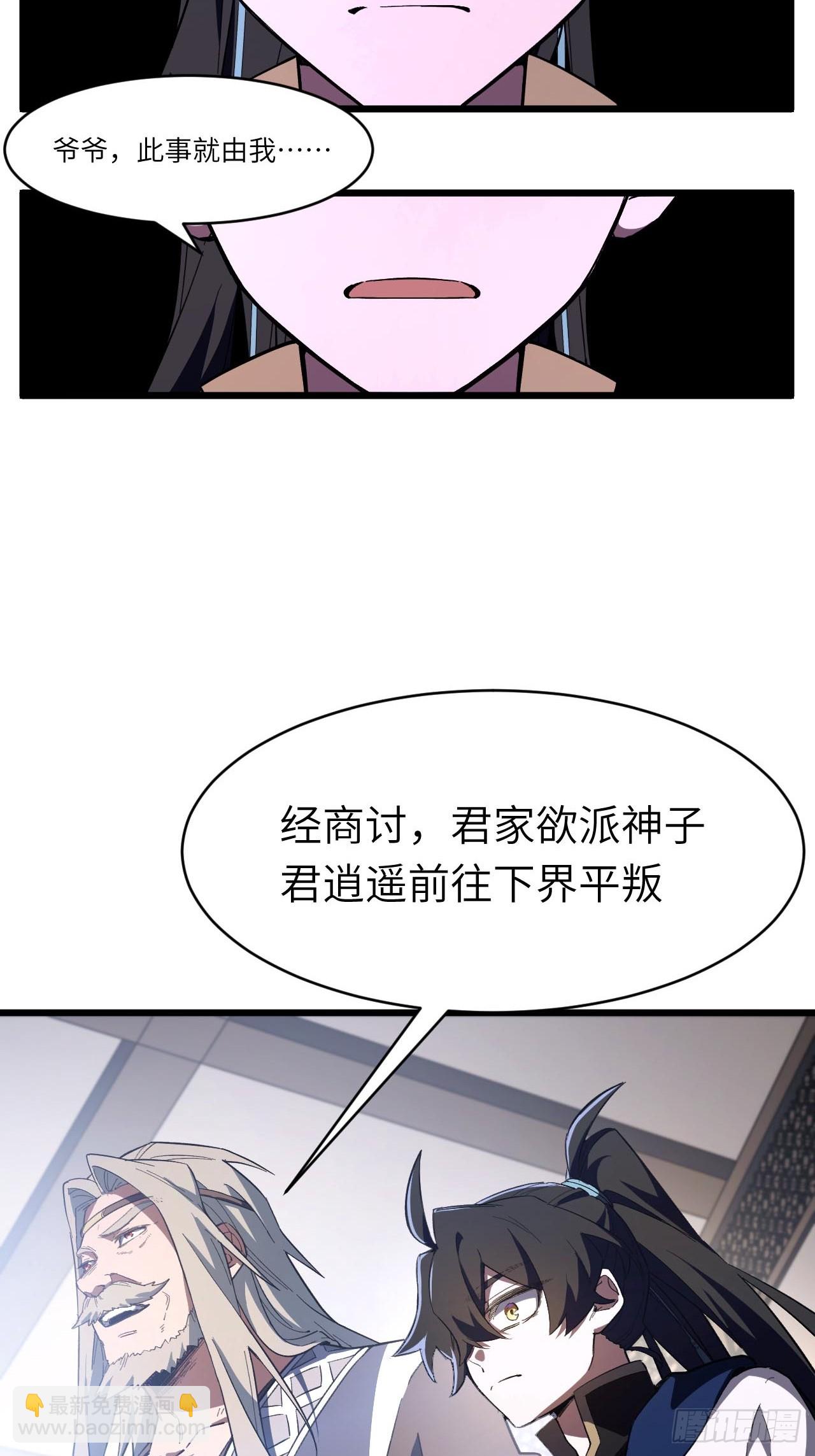 144.十地风云起(1/2)-第145话