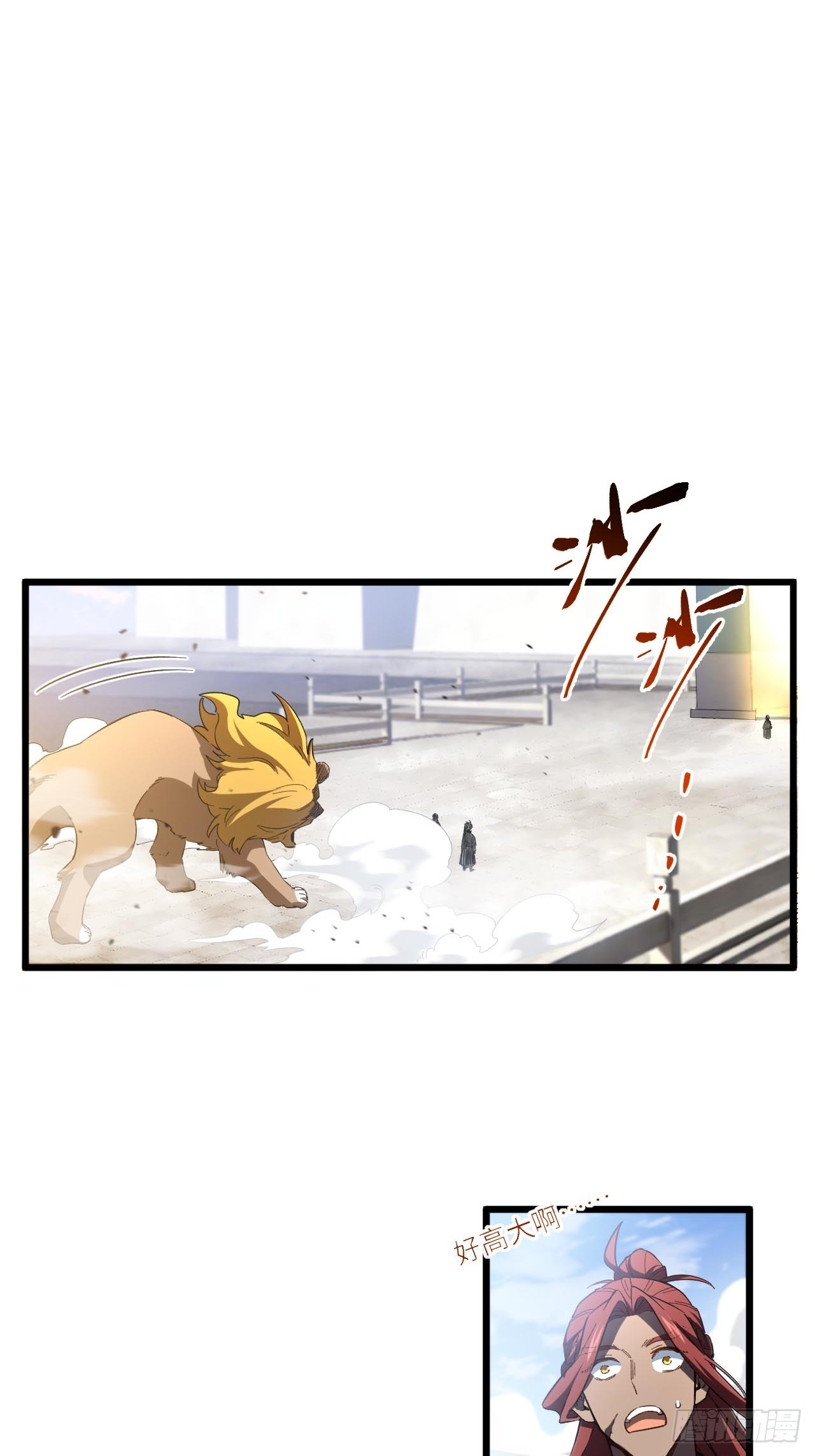 144.十地风云起(1/2)-第145话