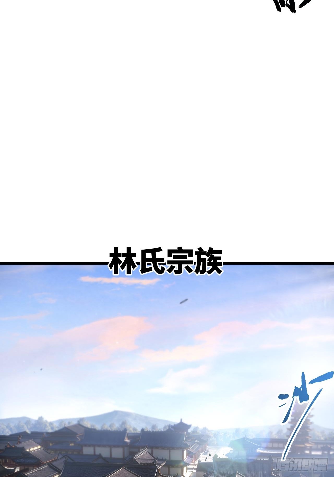 144.十地风云起(1/2)-第145话