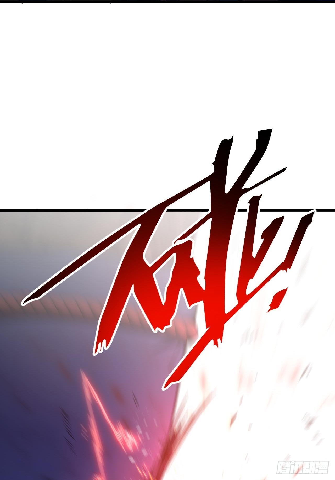 144.十地风云起(1/2)-第145话