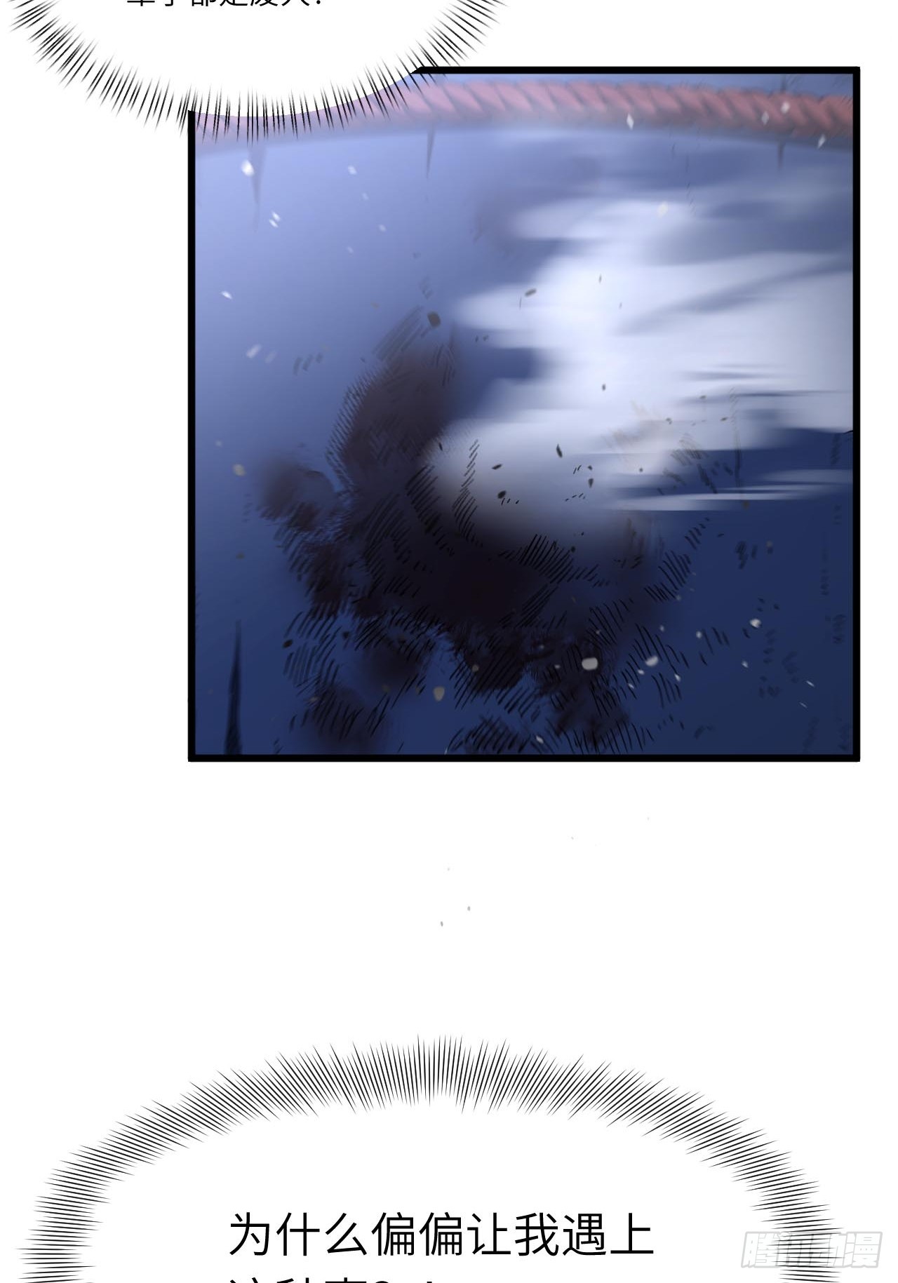 144.十地风云起(1/2)-第145话
