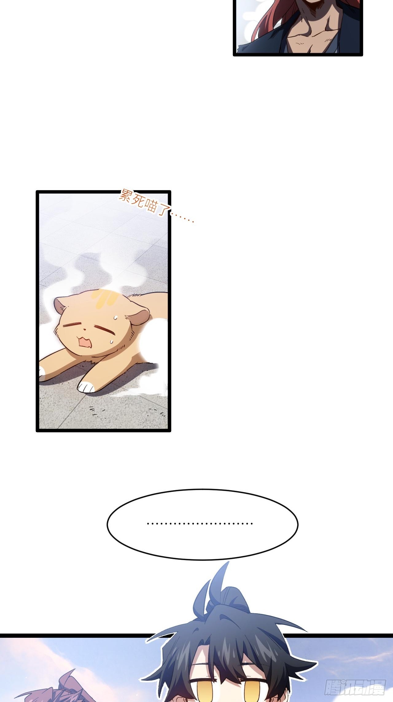 144.十地风云起(1/2)-第145话