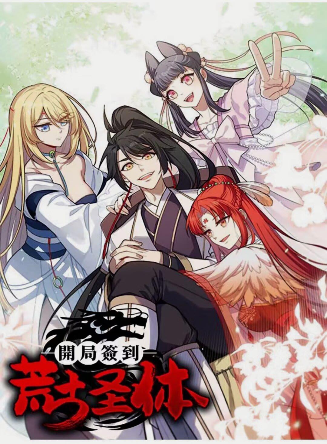 16.神与龙(1/2)-第15话