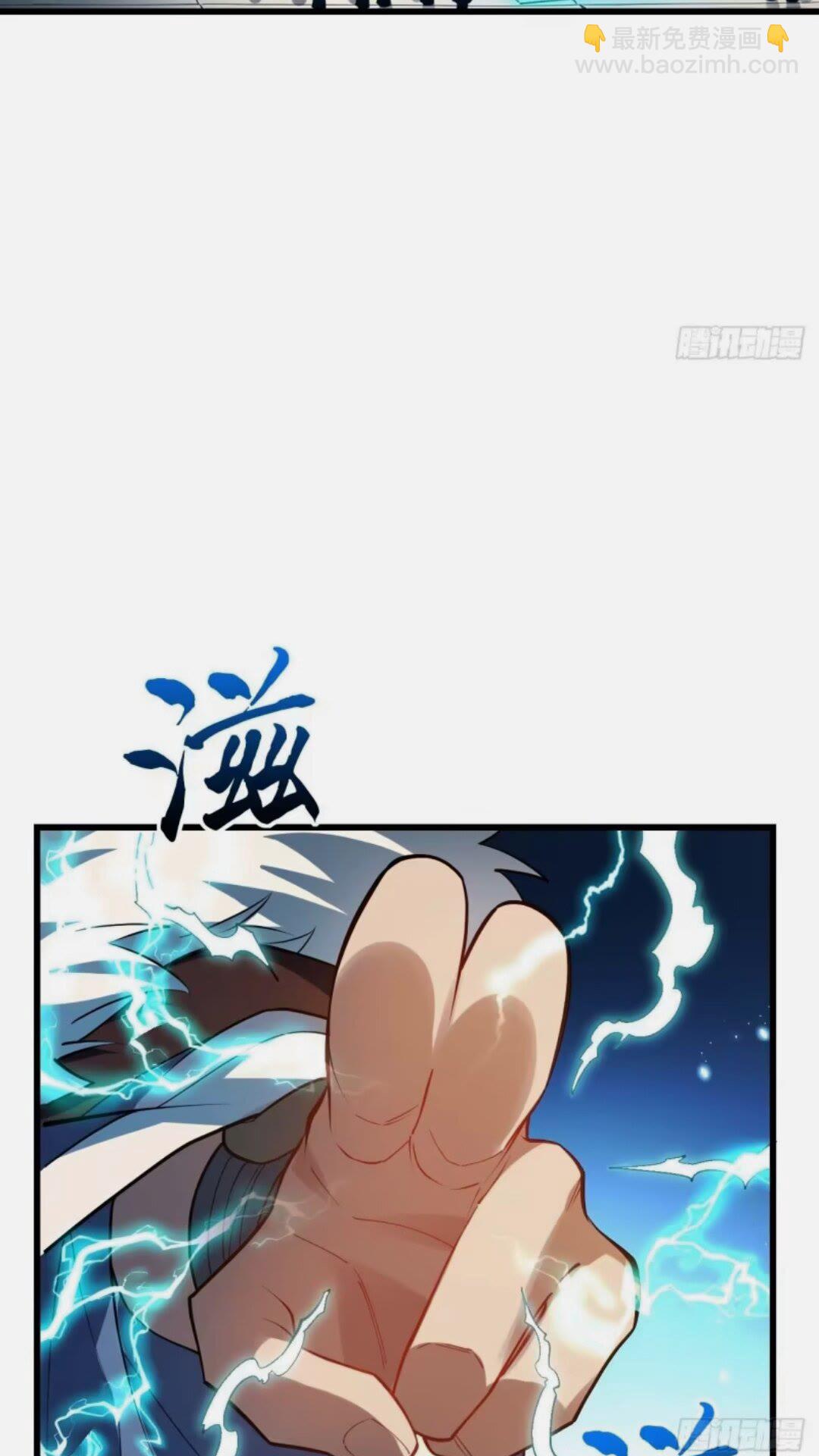 16.神与龙(1/2)-第15话