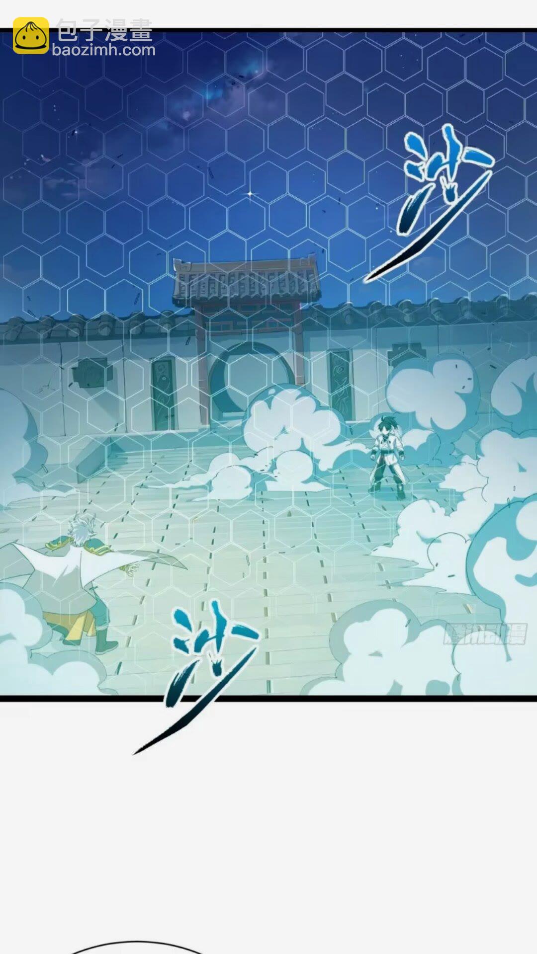 16.神与龙(1/2)-第15话