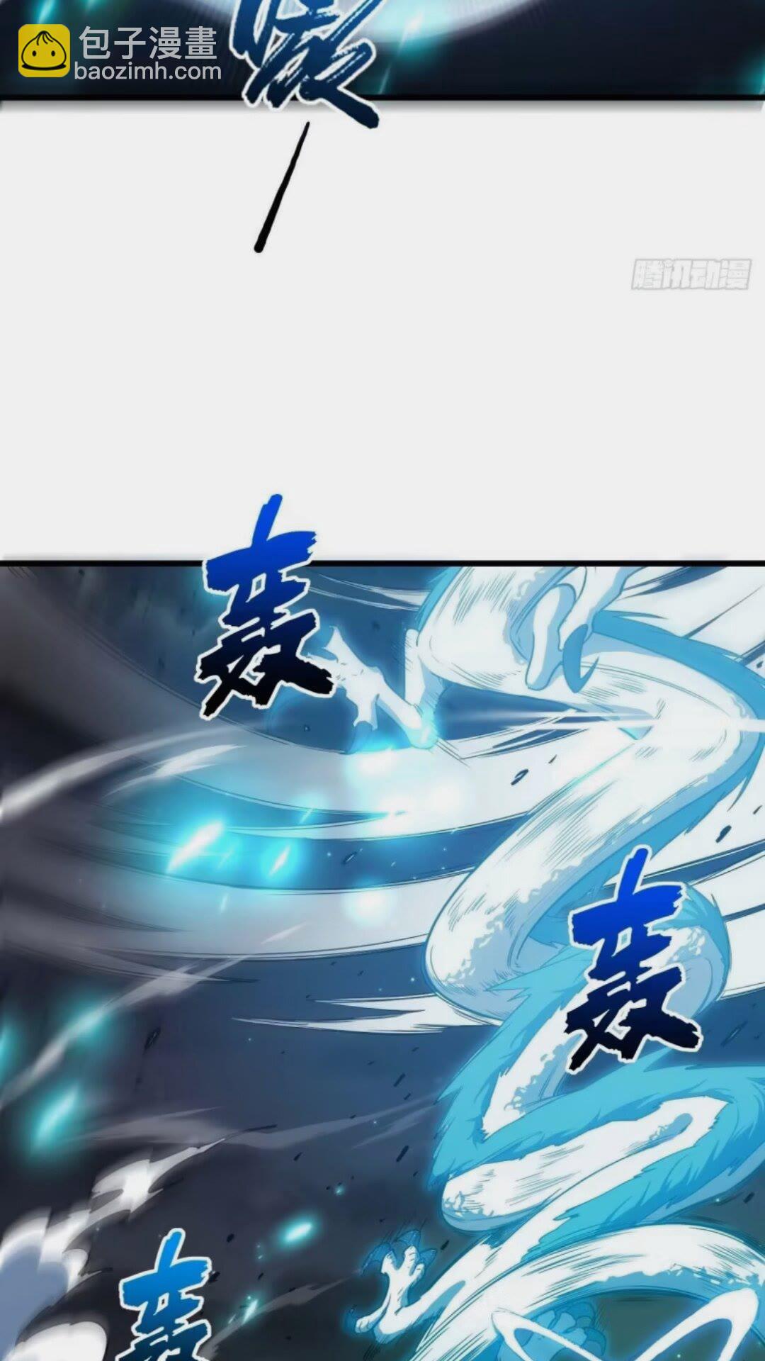 16.神与龙(1/2)-第15话