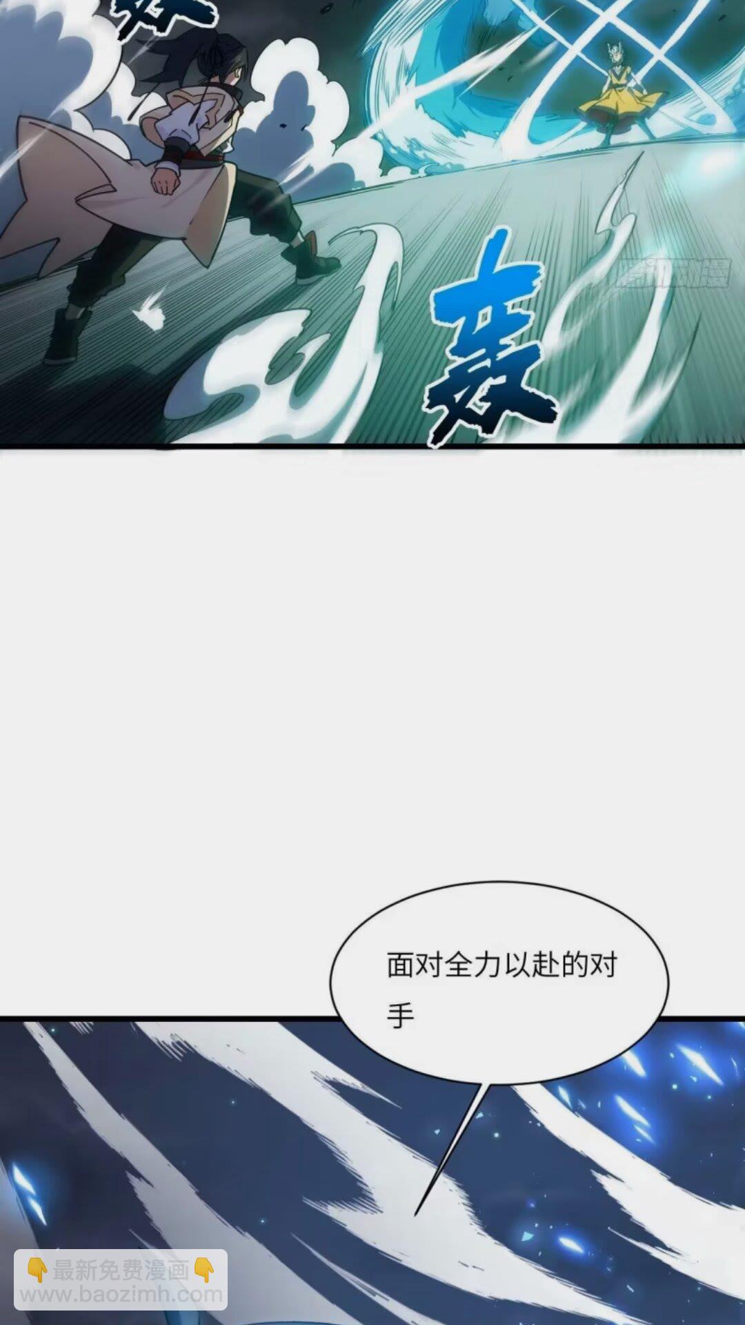 16.神与龙(1/2)-第15话