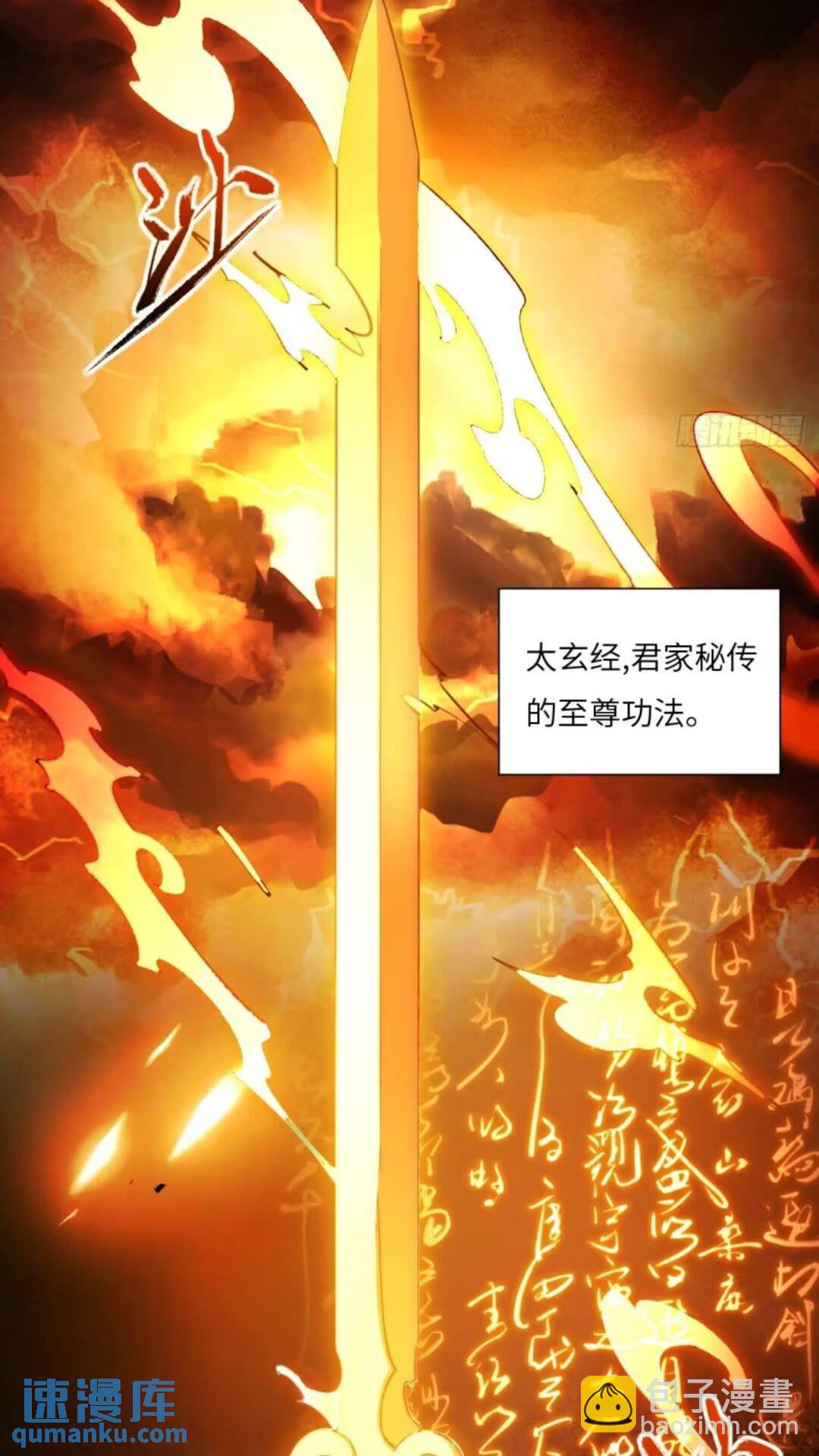 16.神与龙(1/2)-第15话