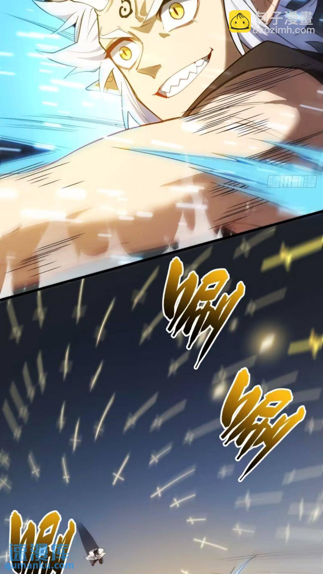 16.神与龙(1/2)-第15话