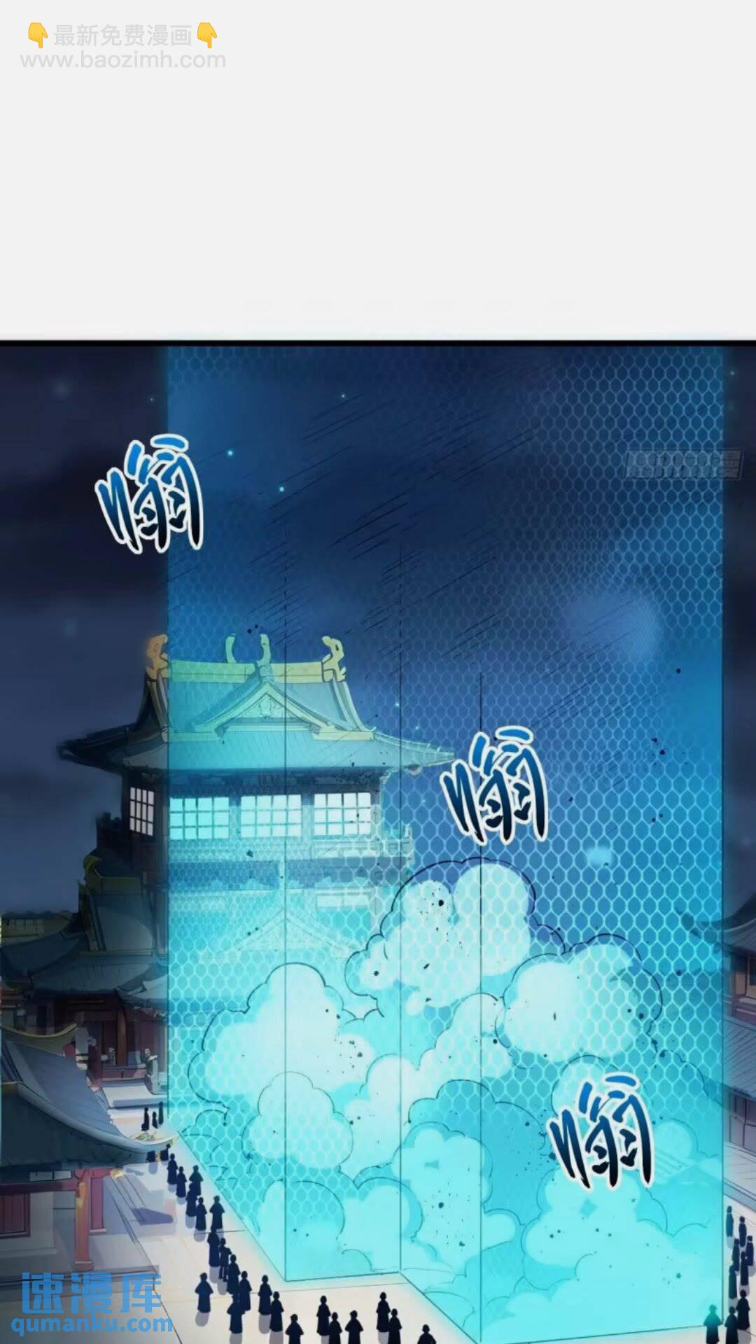 16.神与龙(1/2)-第15话