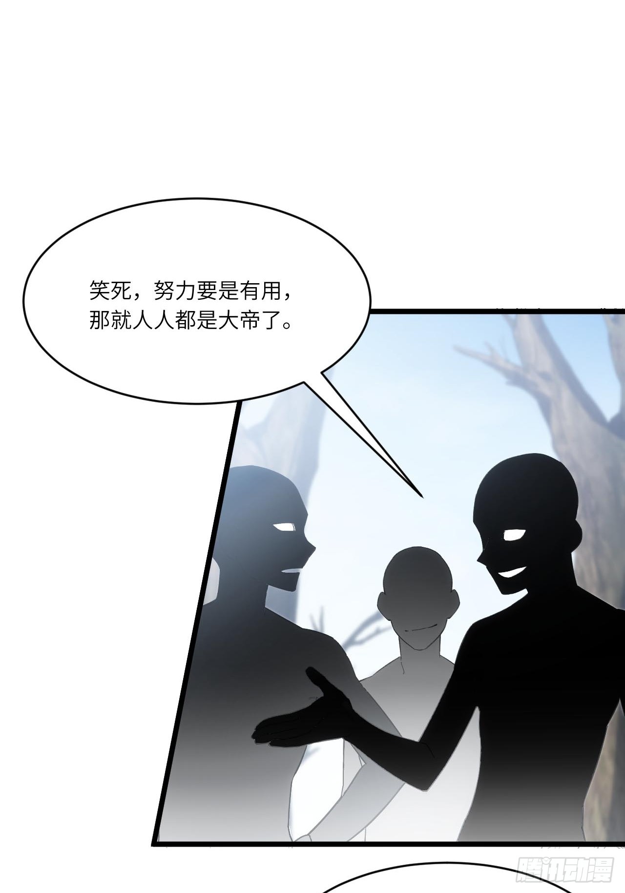 146.世界本源(1/2)-第147话