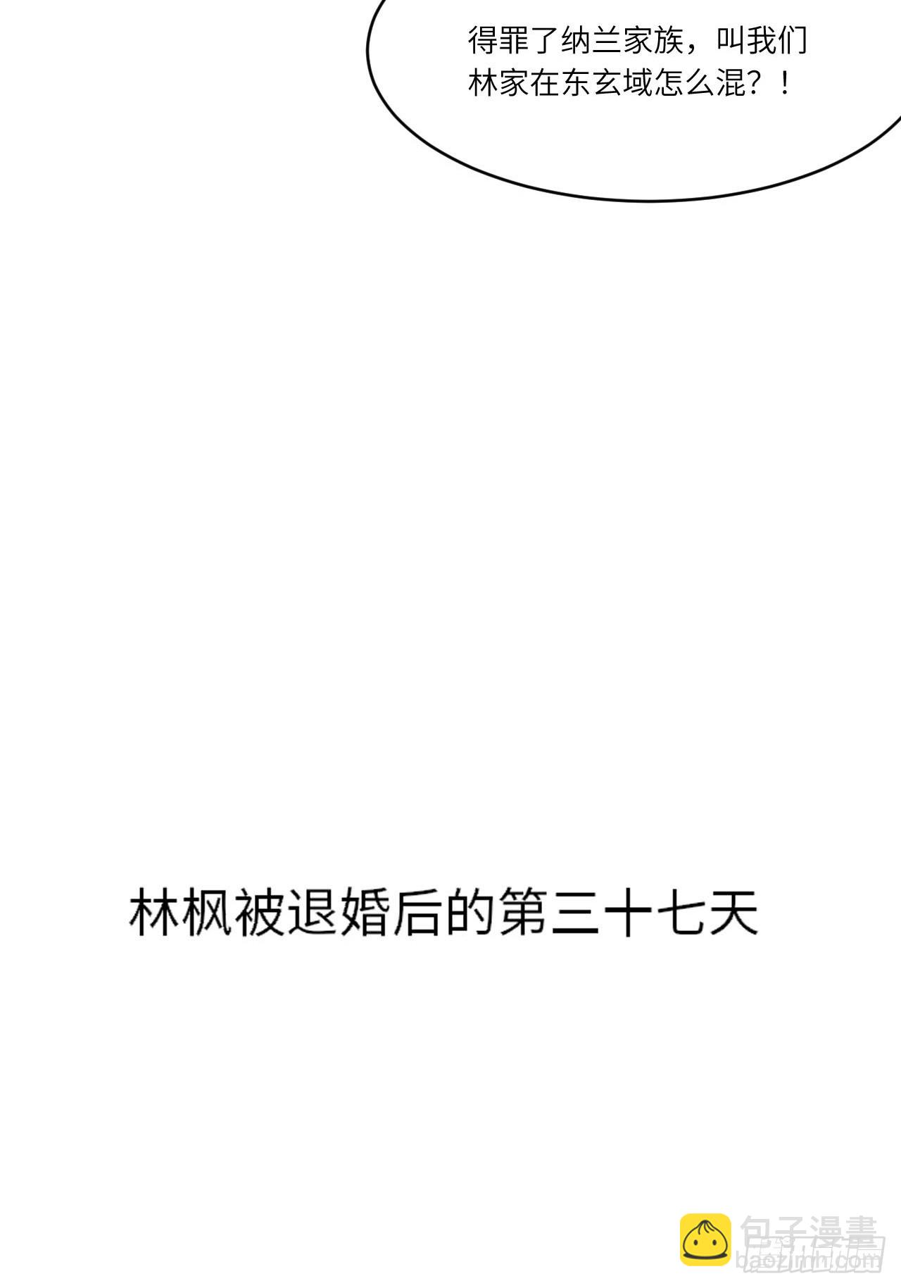 146.世界本源(1/2)-第147话