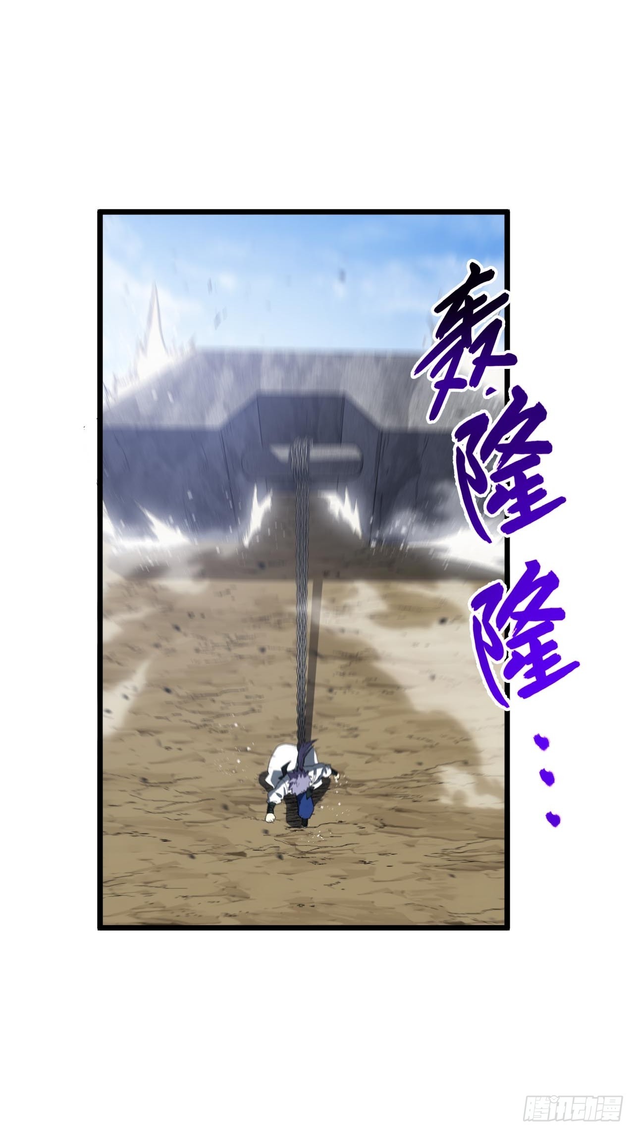146.世界本源(1/2)-第147话