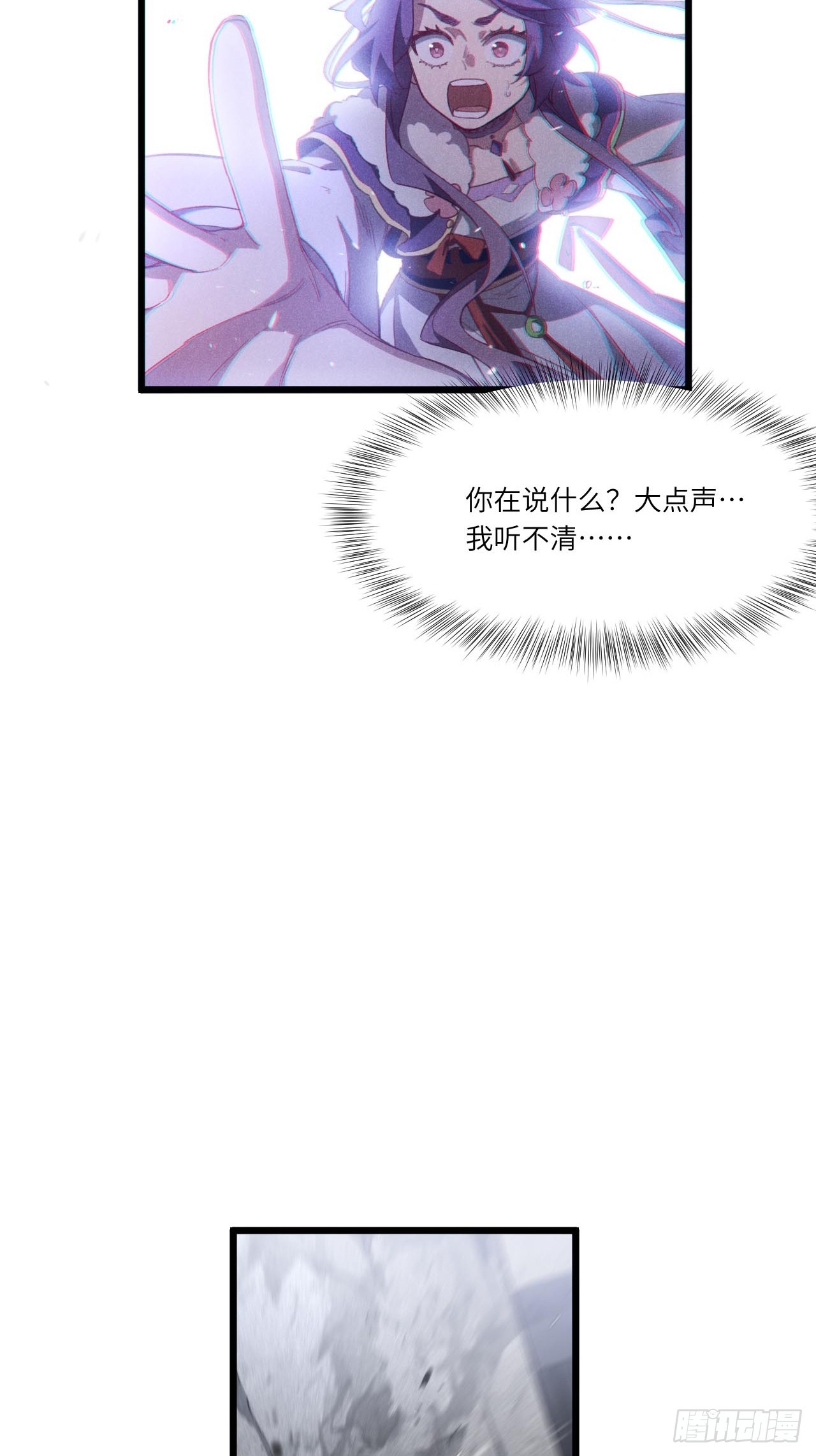 146.世界本源(1/2)-第147话