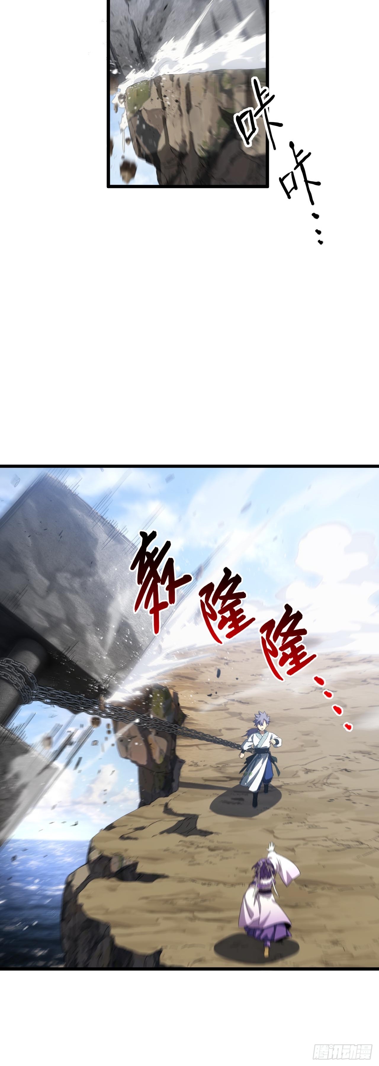 146.世界本源(1/2)-第147话