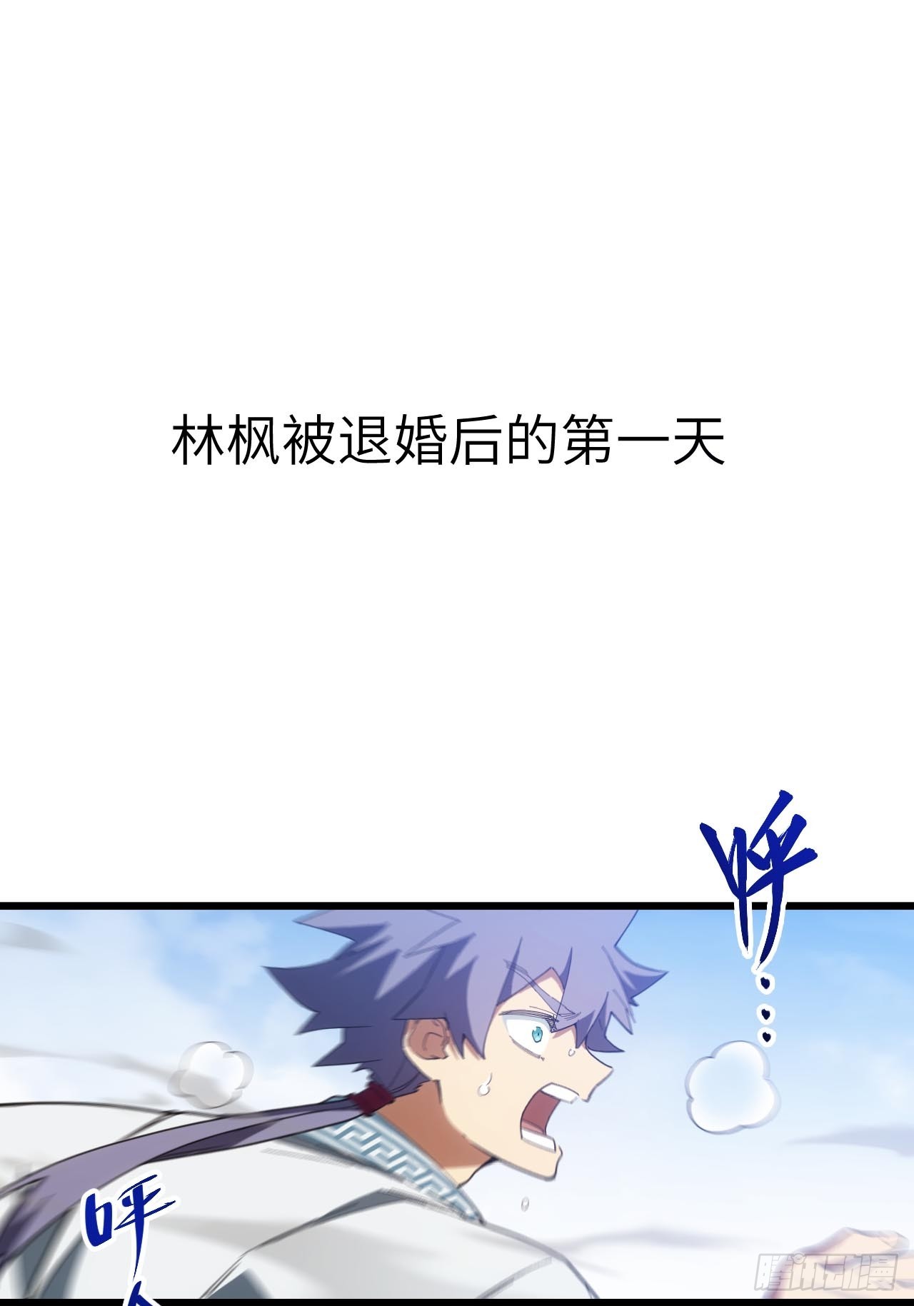 146.世界本源(1/2)-第147话