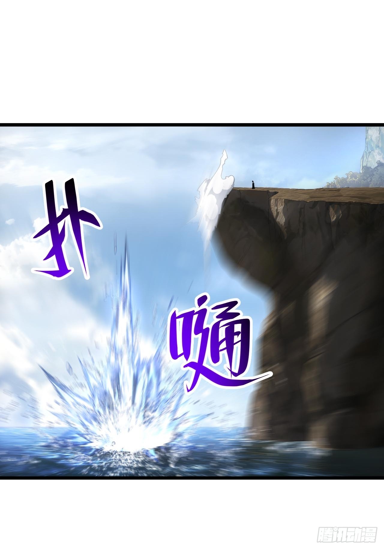 146.世界本源(1/2)-第147话