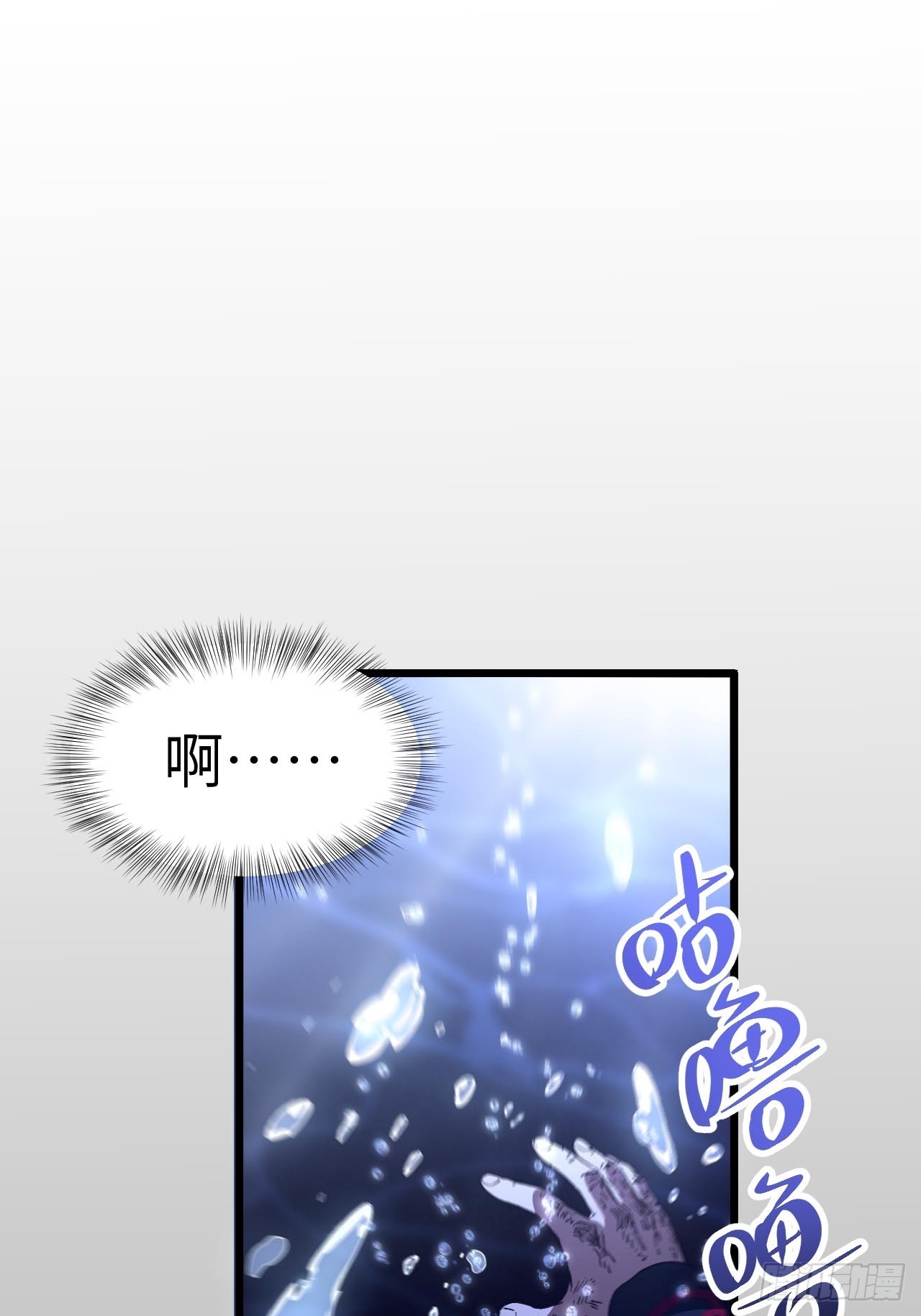 146.世界本源(1/2)-第147话