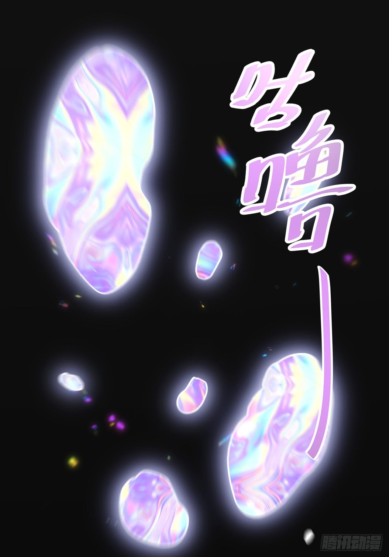 146.世界本源(1/2)-第147话