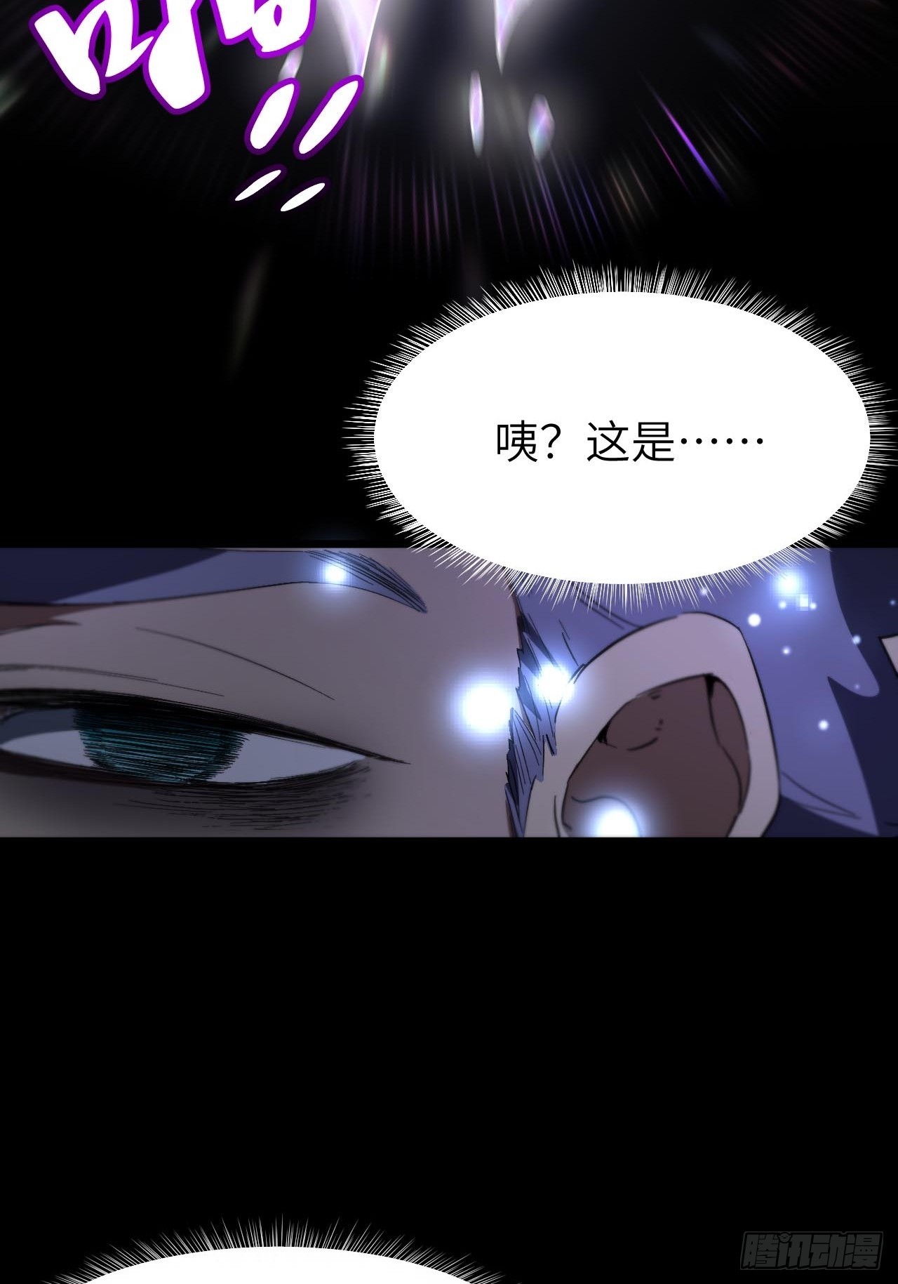 146.世界本源(1/2)-第147话