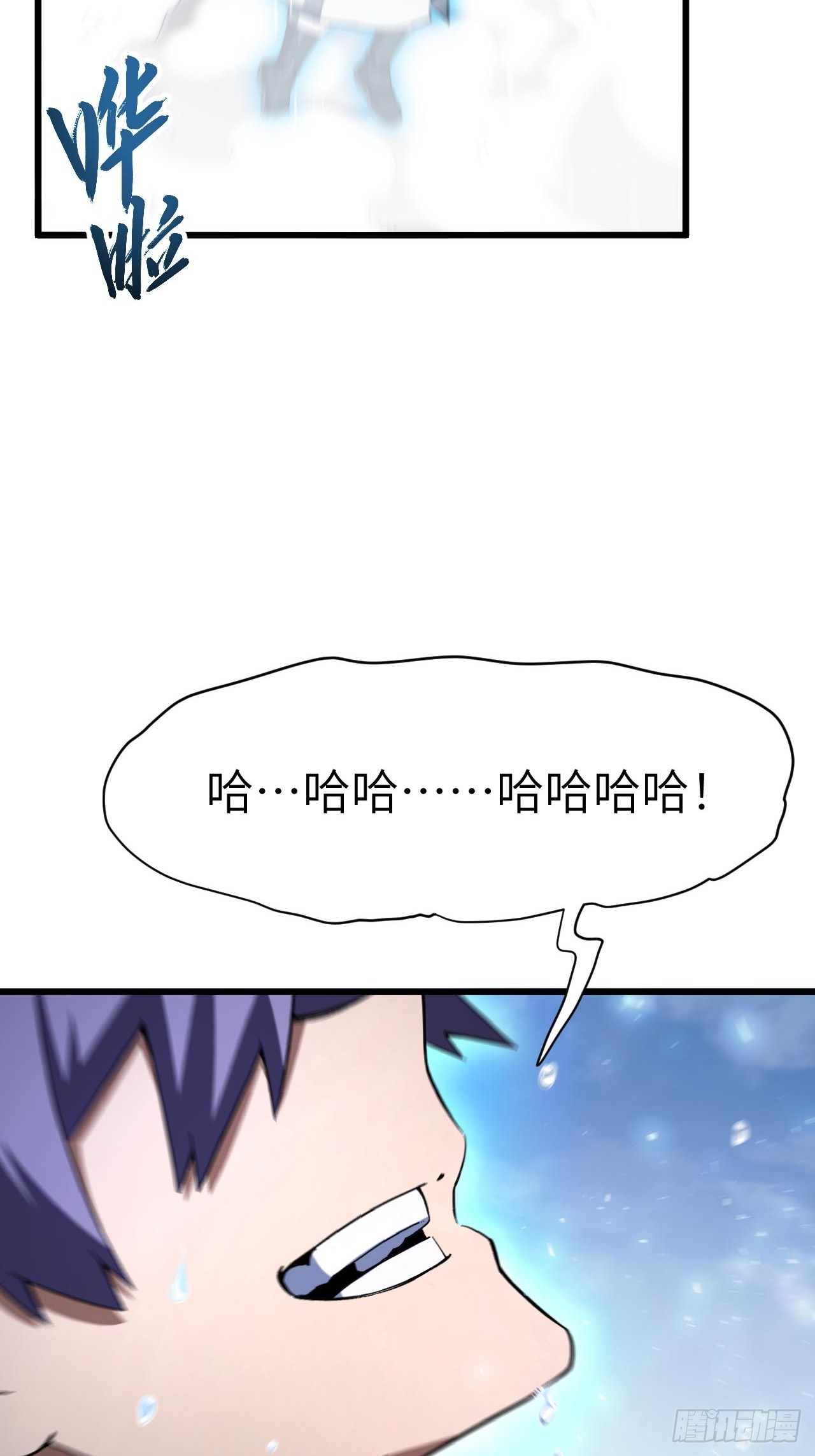 146.世界本源(1/2)-第147话
