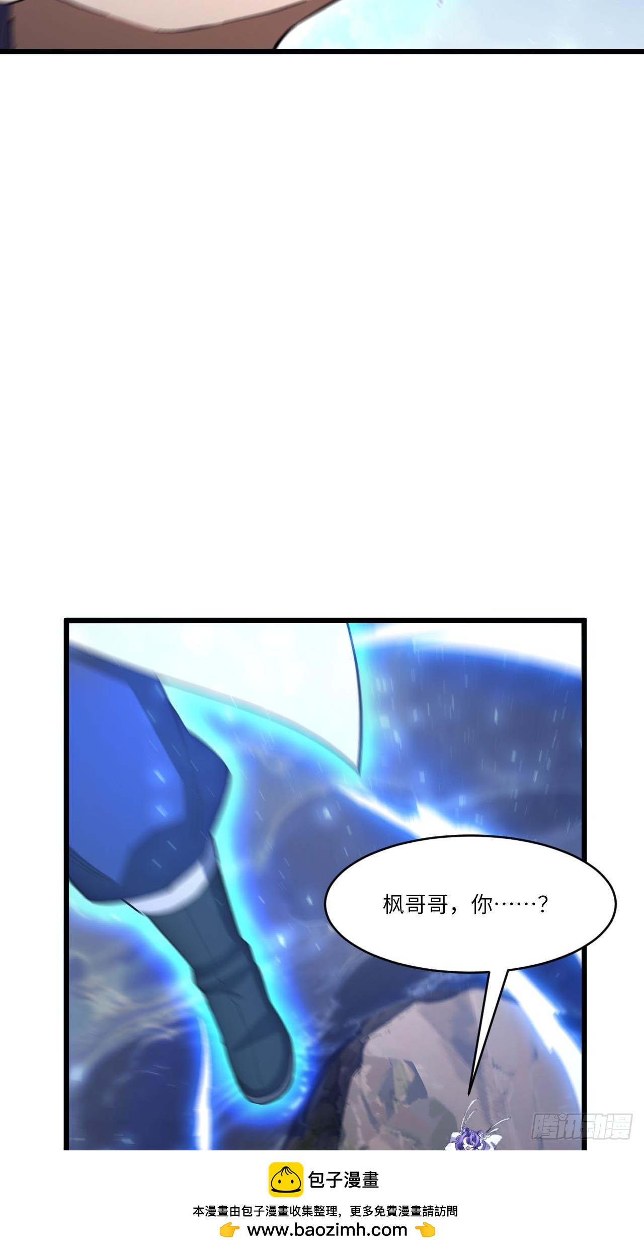 146.世界本源(1/2)-第147话