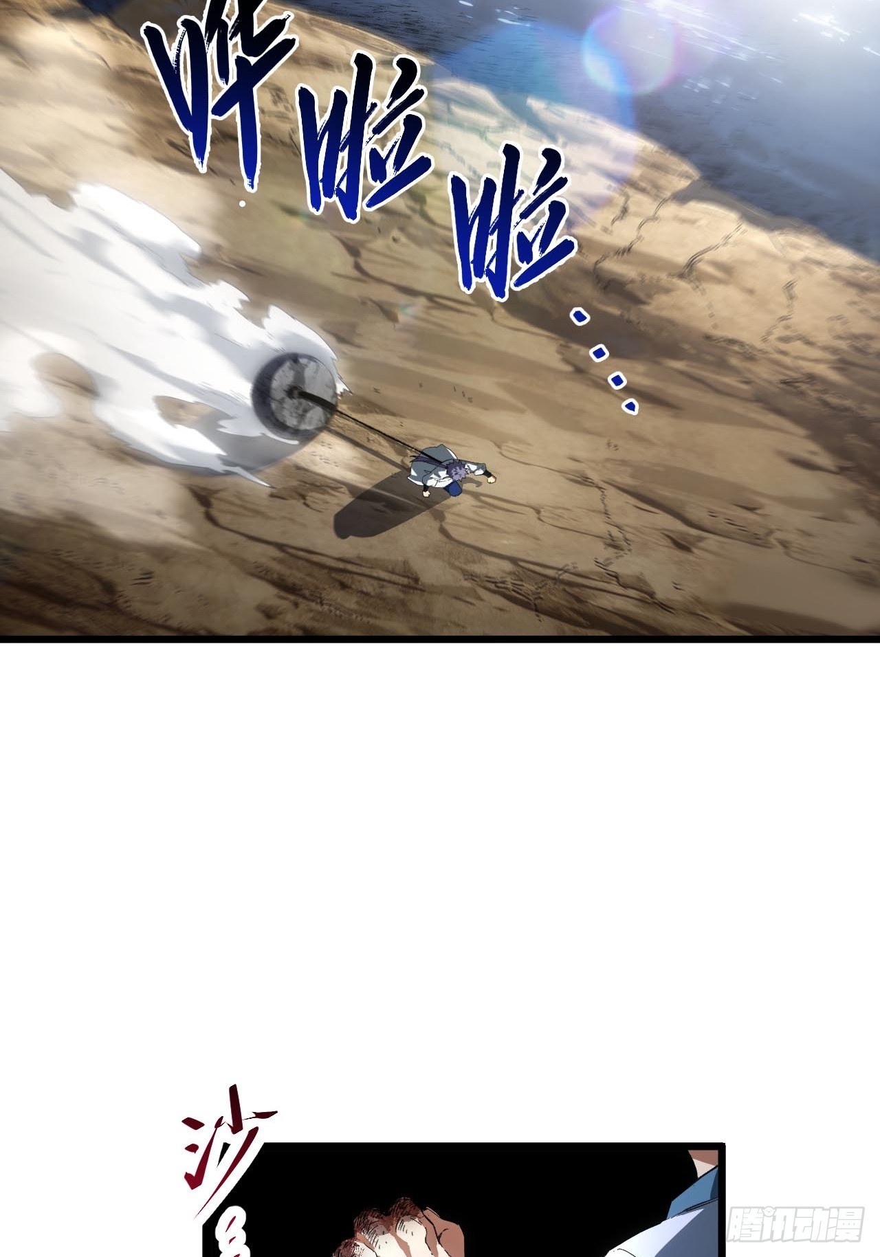 146.世界本源(1/2)-第147话