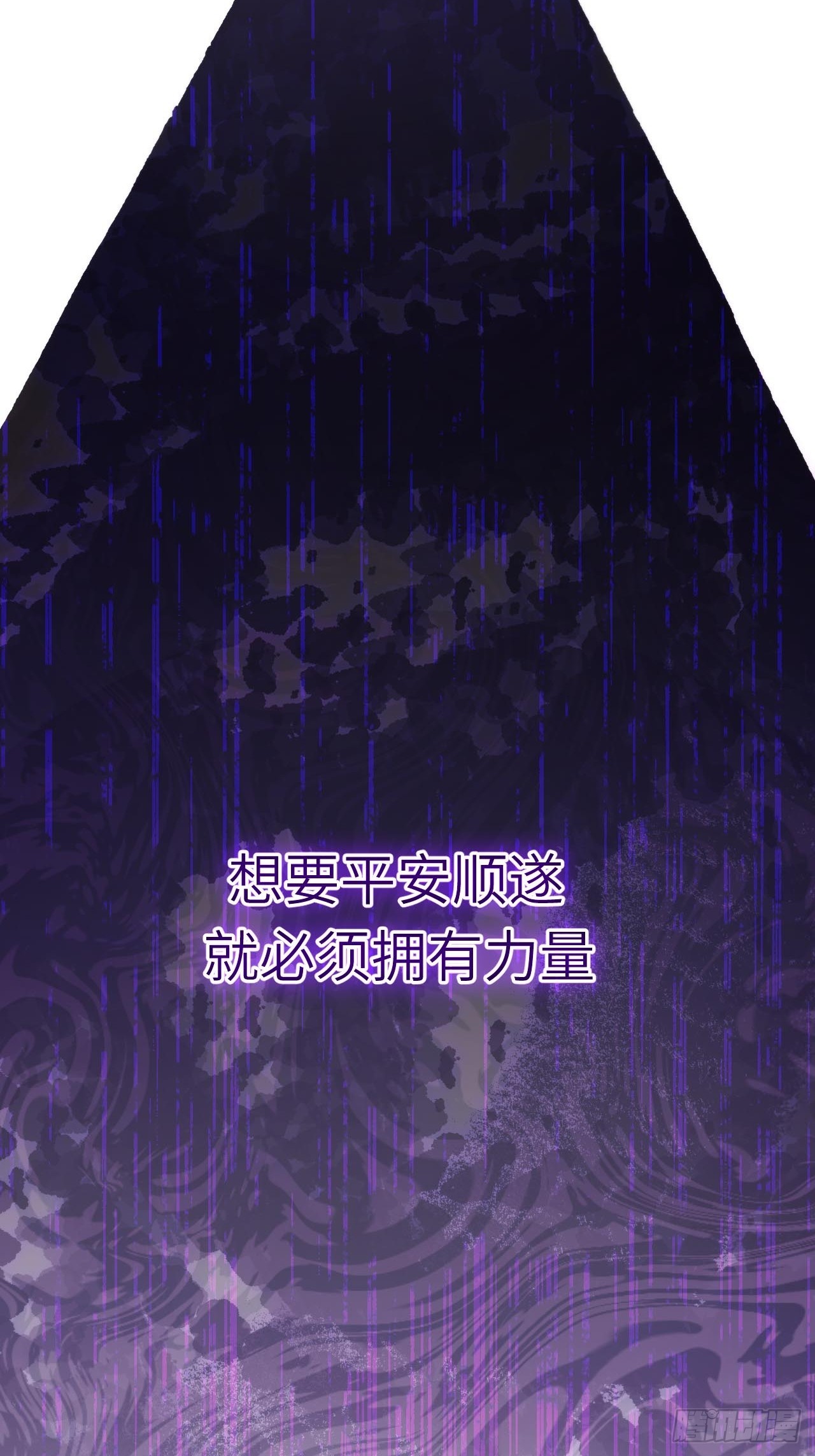 148.无名之女(1/2)-第149话