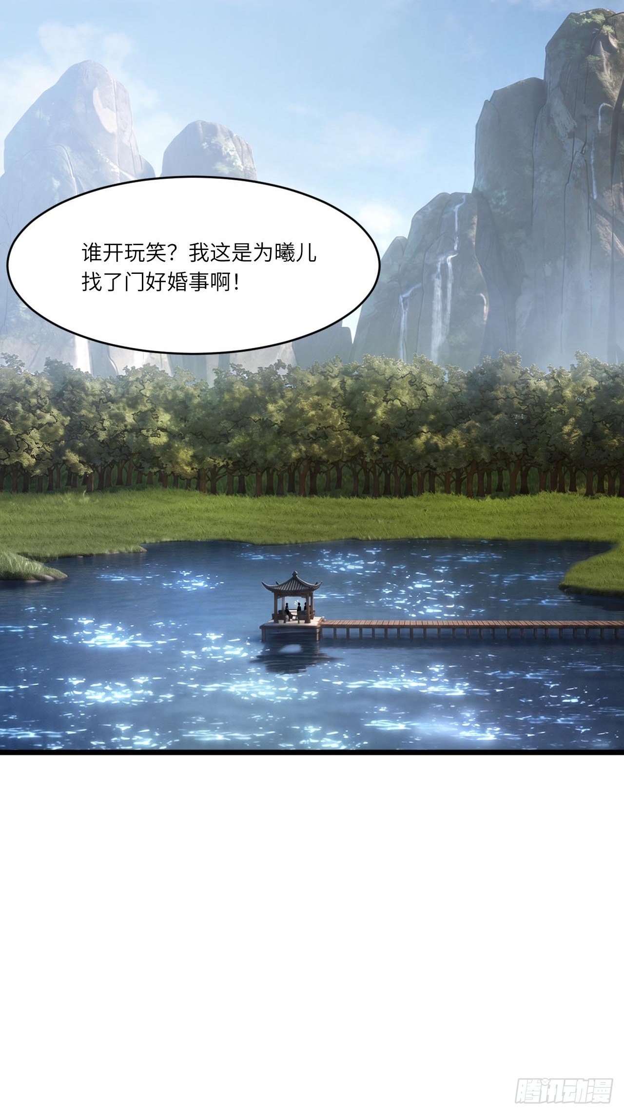 148.无名之女(1/2)-第149话