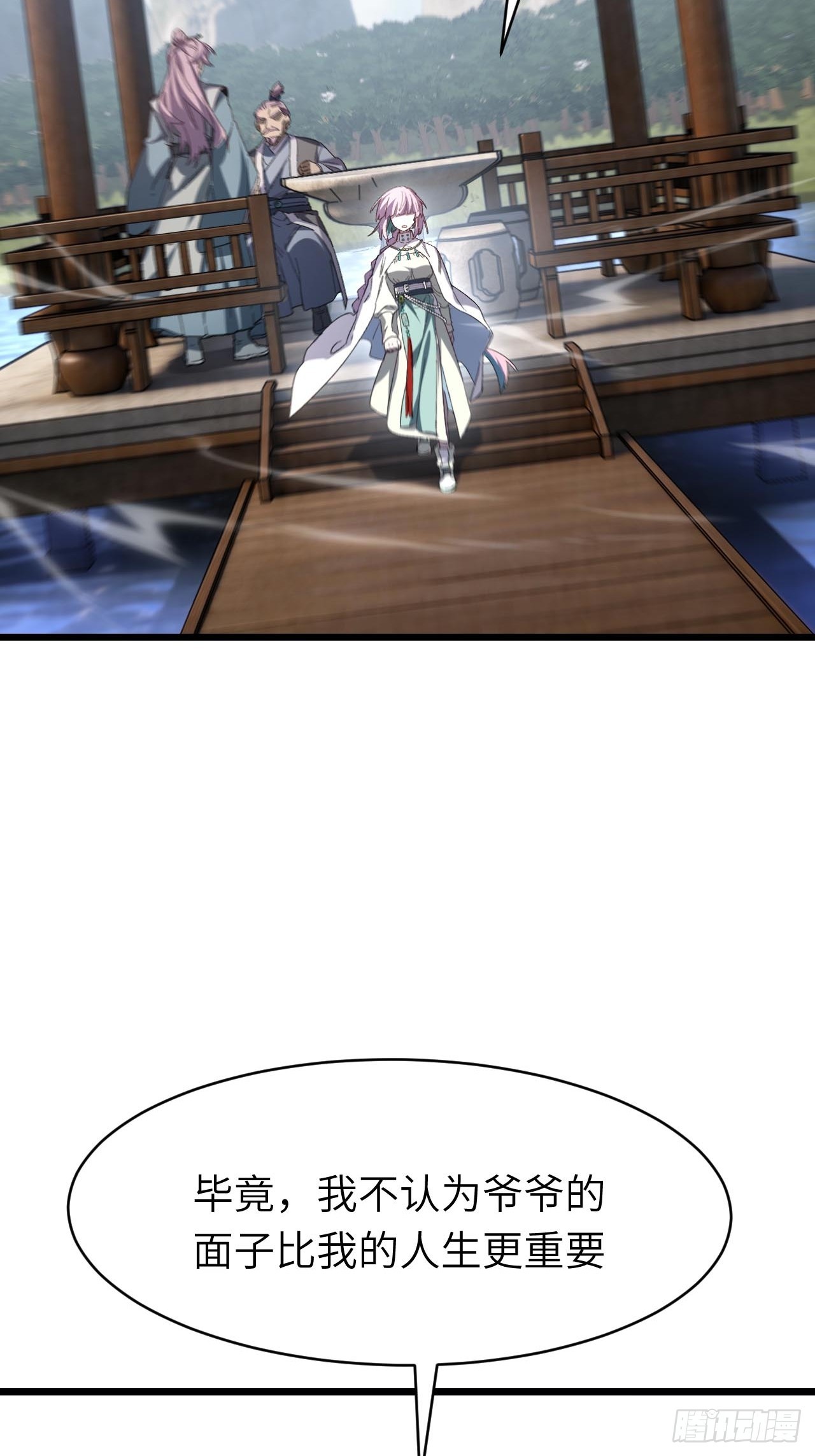 148.无名之女(1/2)-第149话