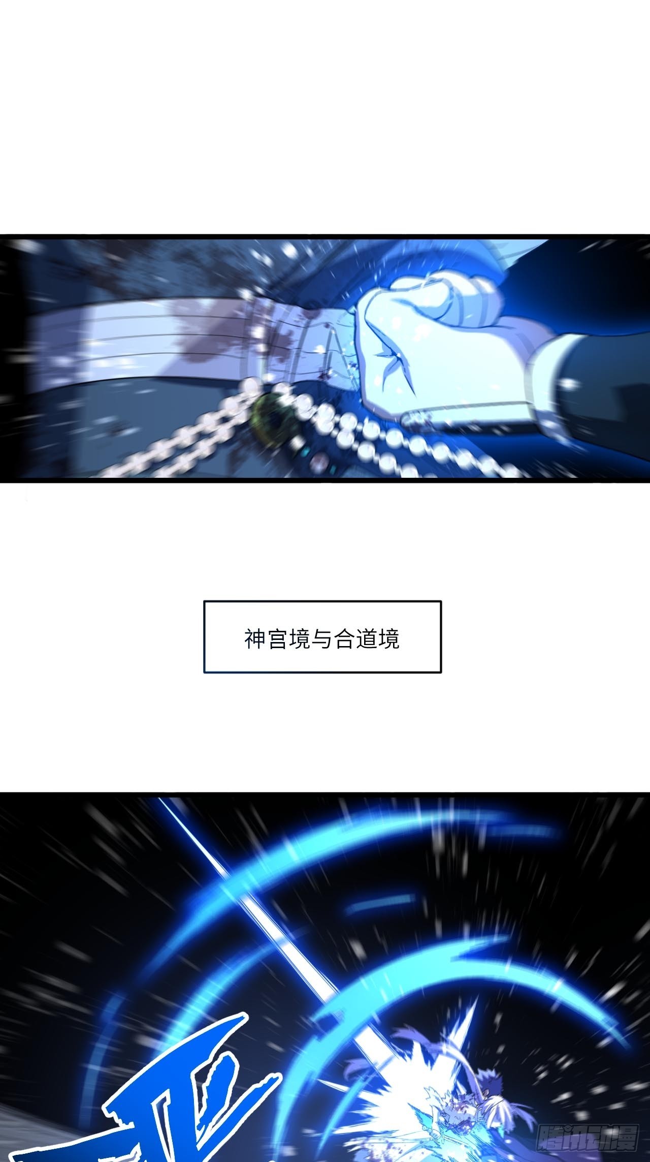 148.无名之女(1/2)-第149话