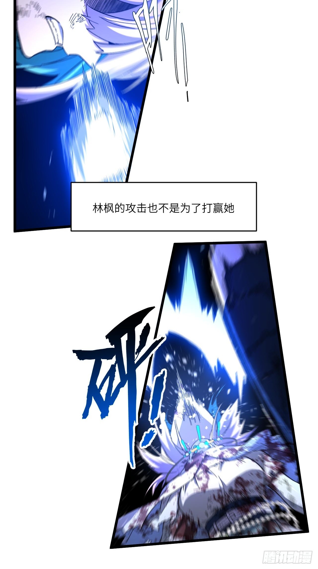 148.无名之女(1/2)-第149话