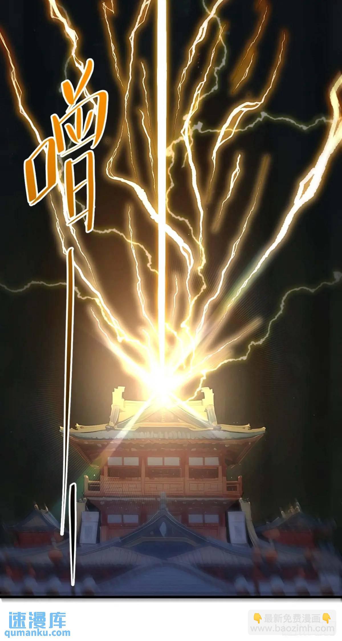 18.屠龙(1/2)-第17话