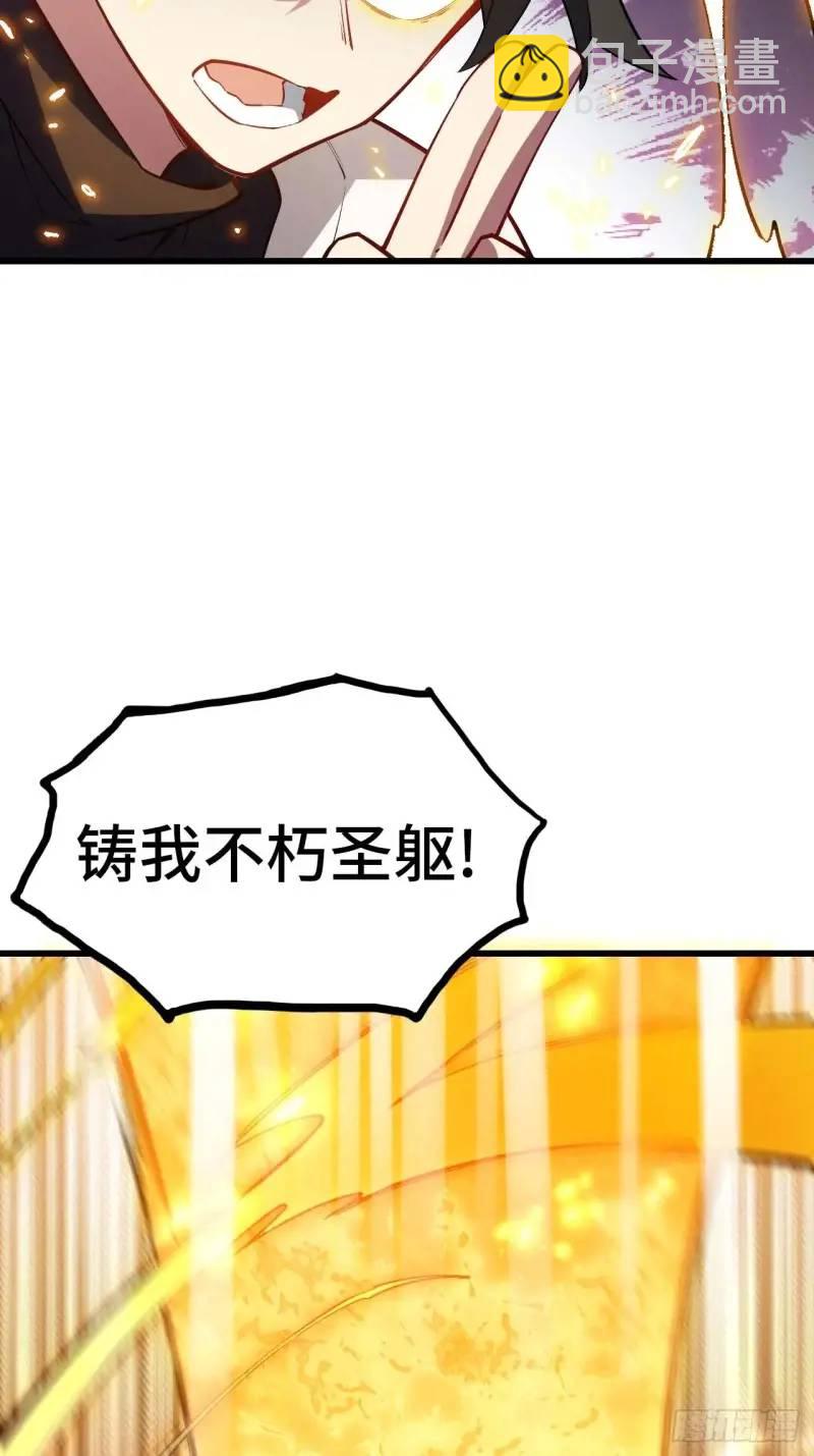 20.长路漫漫皆可行(1/2)-第19话